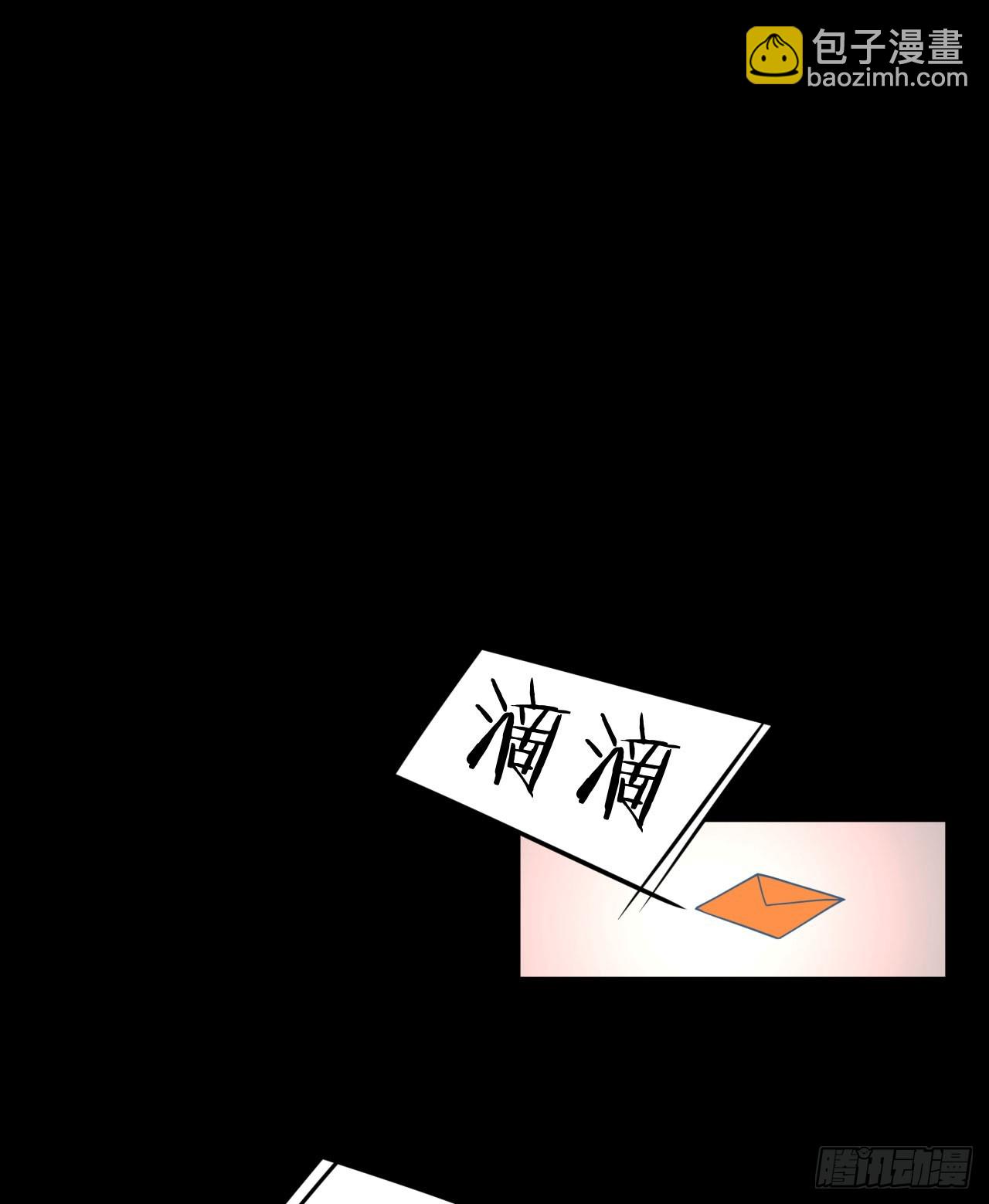 98 海上国篇：神秘许愿事件(1/2)-第101话