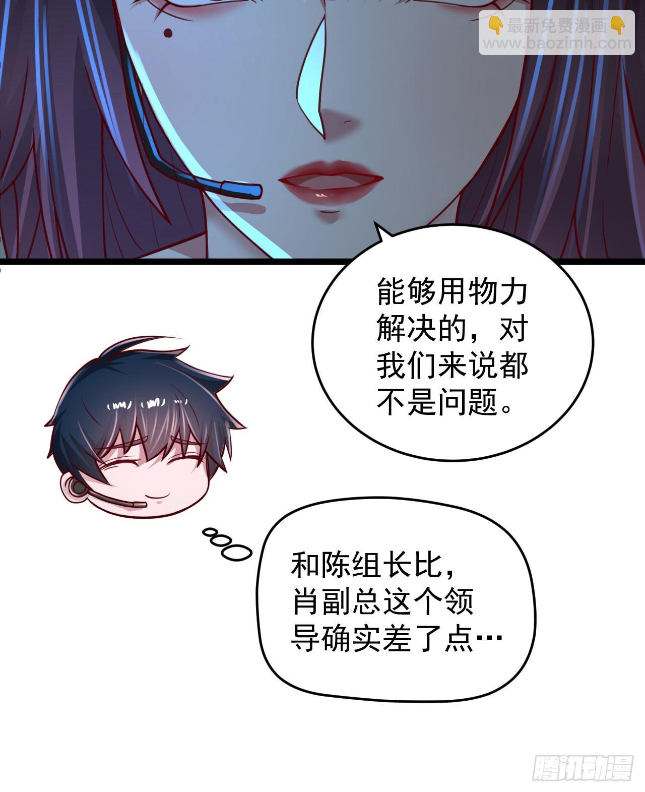 98 海上国篇：神秘许愿事件(1/2)-第101话