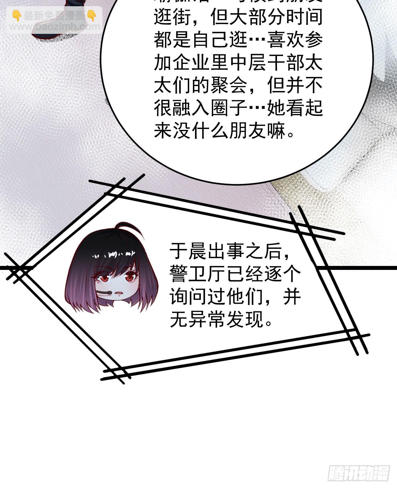 98 海上国篇：神秘许愿事件(1/2)-第101话