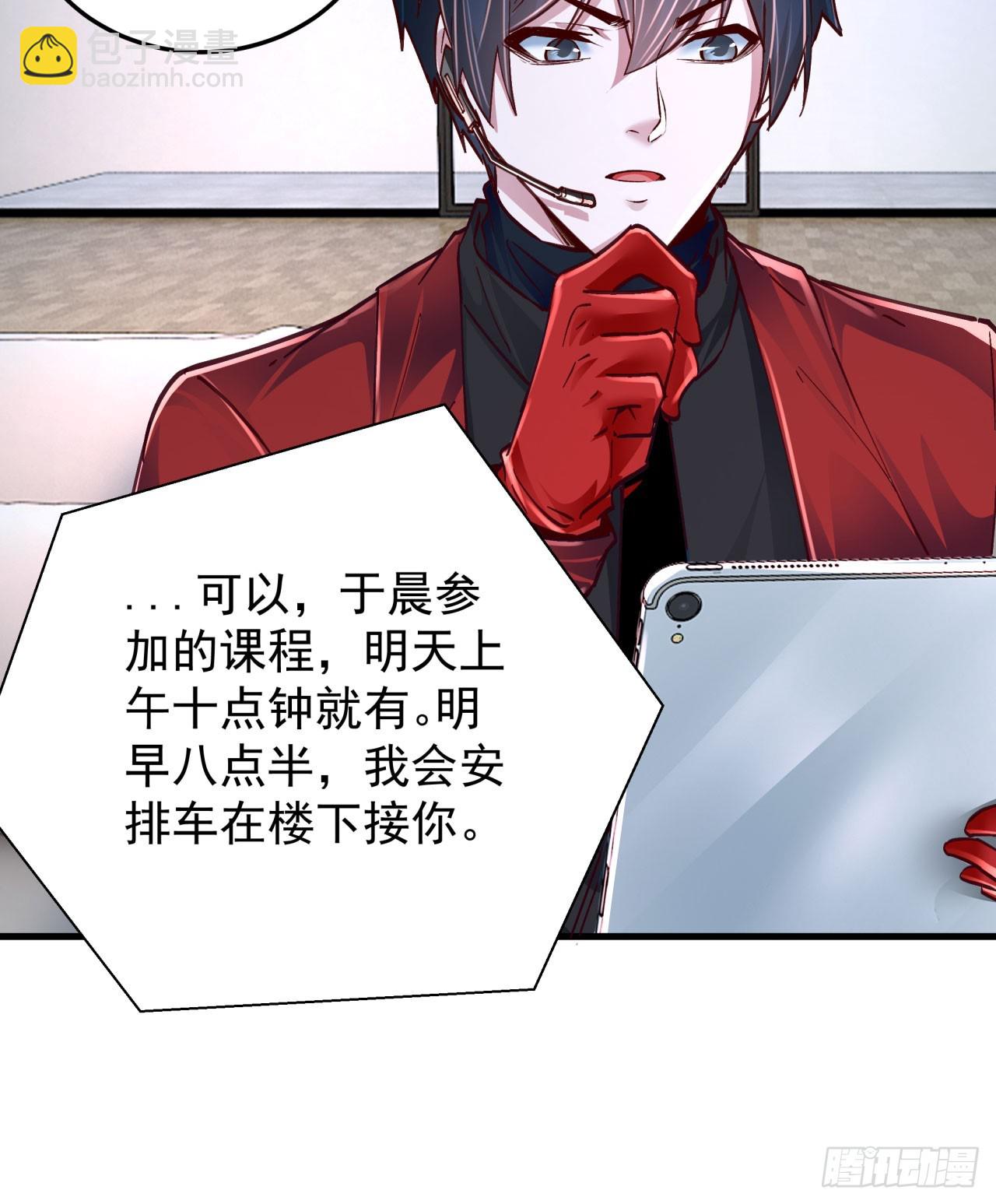 98 海上国篇：神秘许愿事件(1/2)-第101话