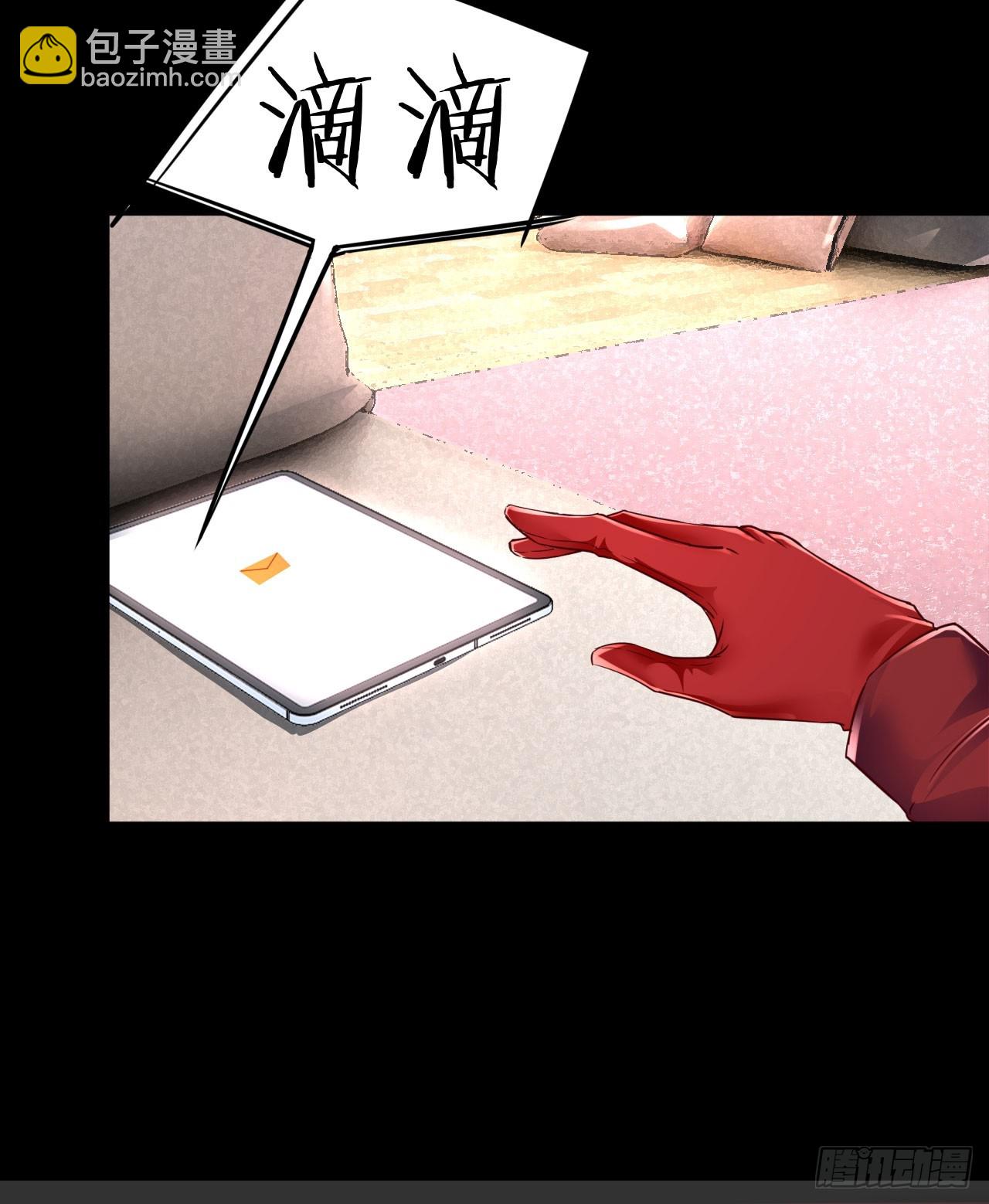 98 海上国篇：神秘许愿事件(1/2)-第101话