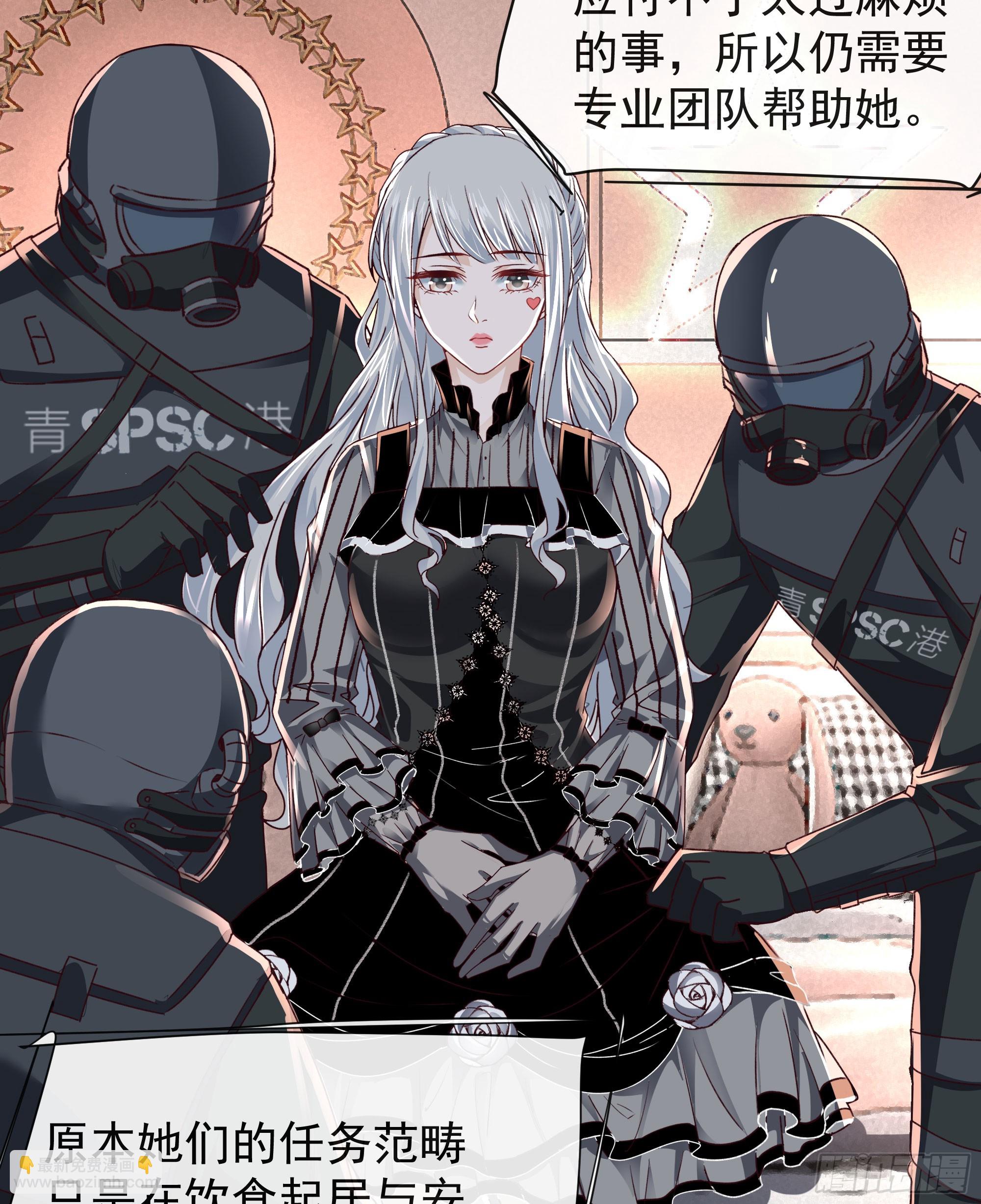 98 海上国篇：神秘许愿事件(1/2)-第101话
