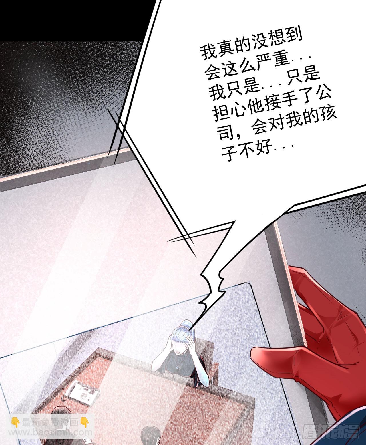 98 海上国篇：神秘许愿事件(1/2)-第101话