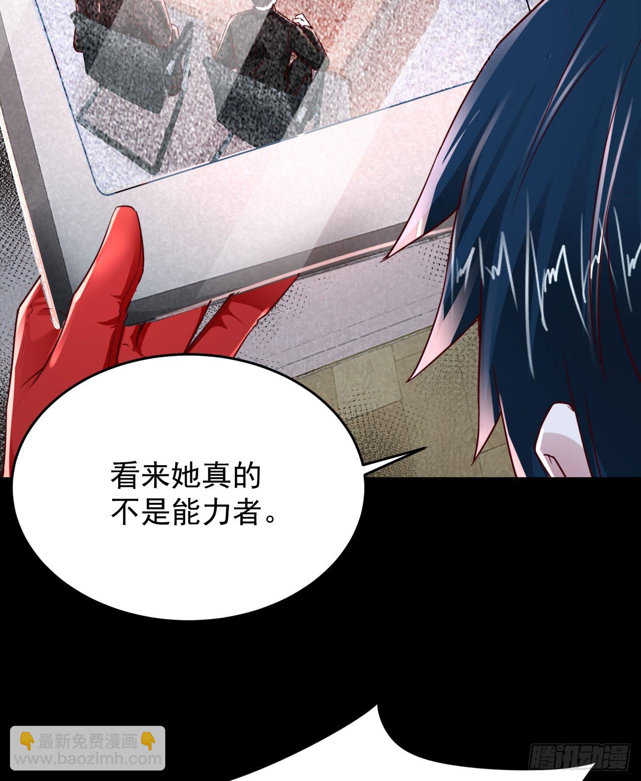 98 海上国篇：神秘许愿事件(1/2)-第101话
