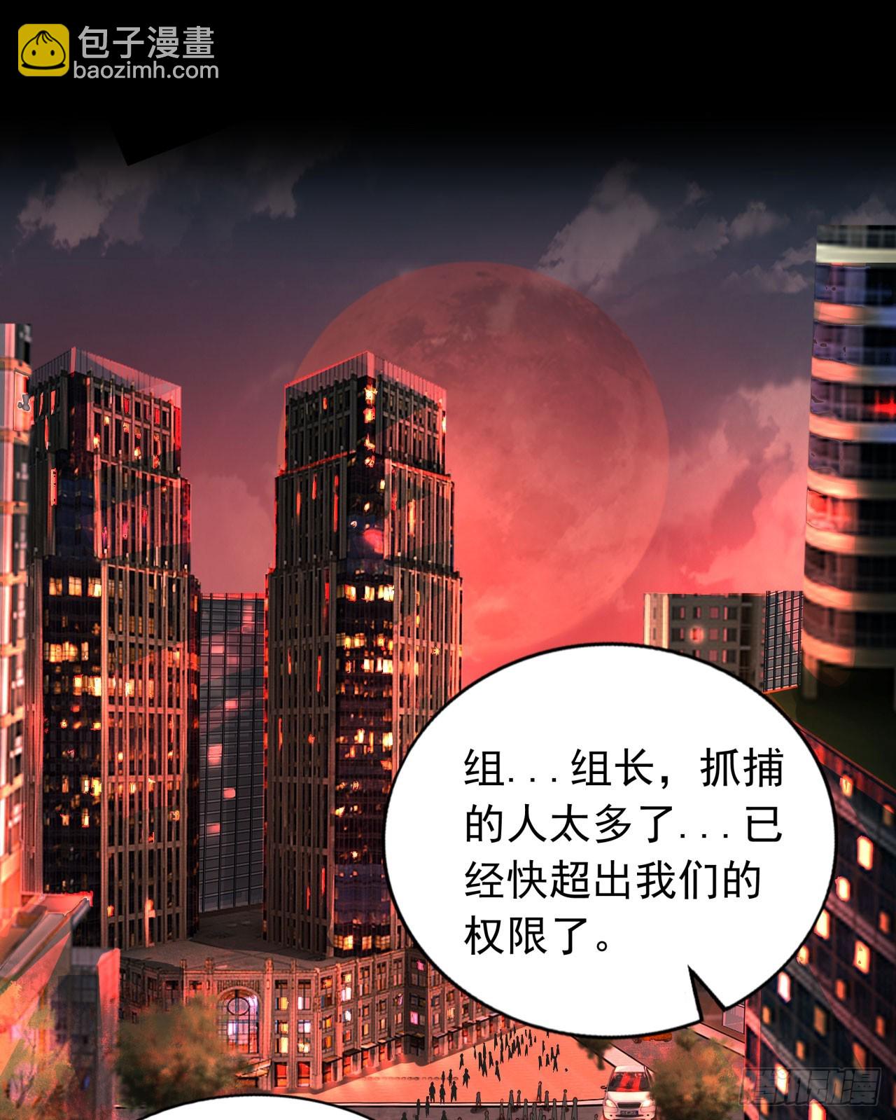 100 海上国篇：支援，到了！(1/2)-第103话