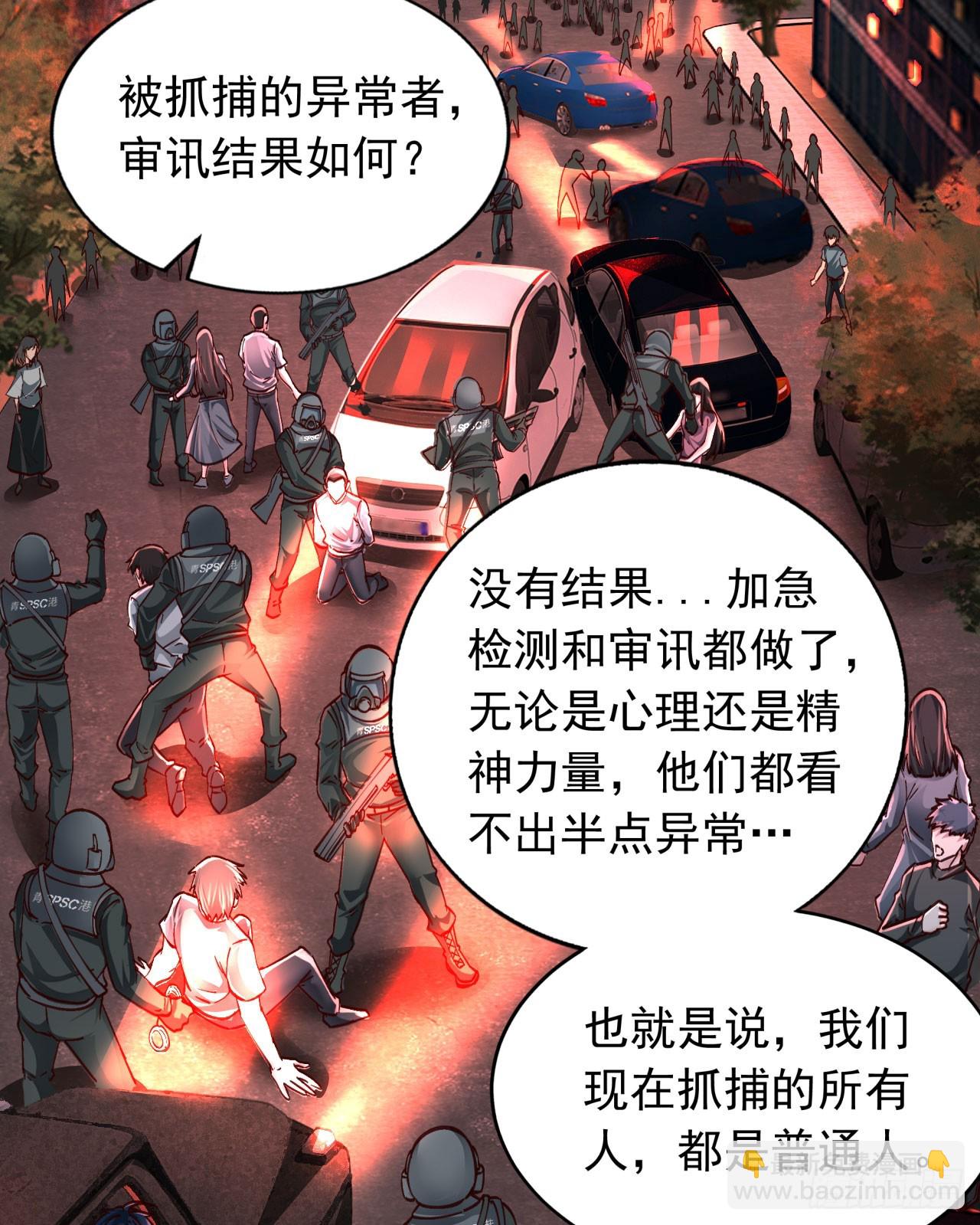 100 海上国篇：支援，到了！(1/2)-第103话