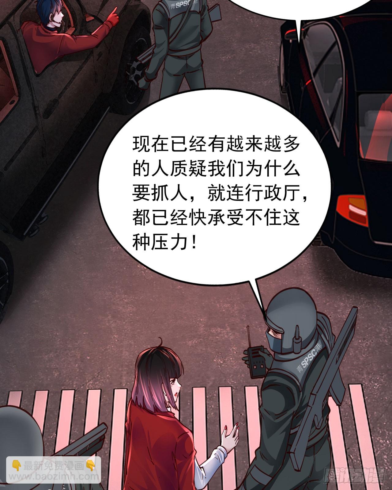 100 海上国篇：支援，到了！(1/2)-第103话