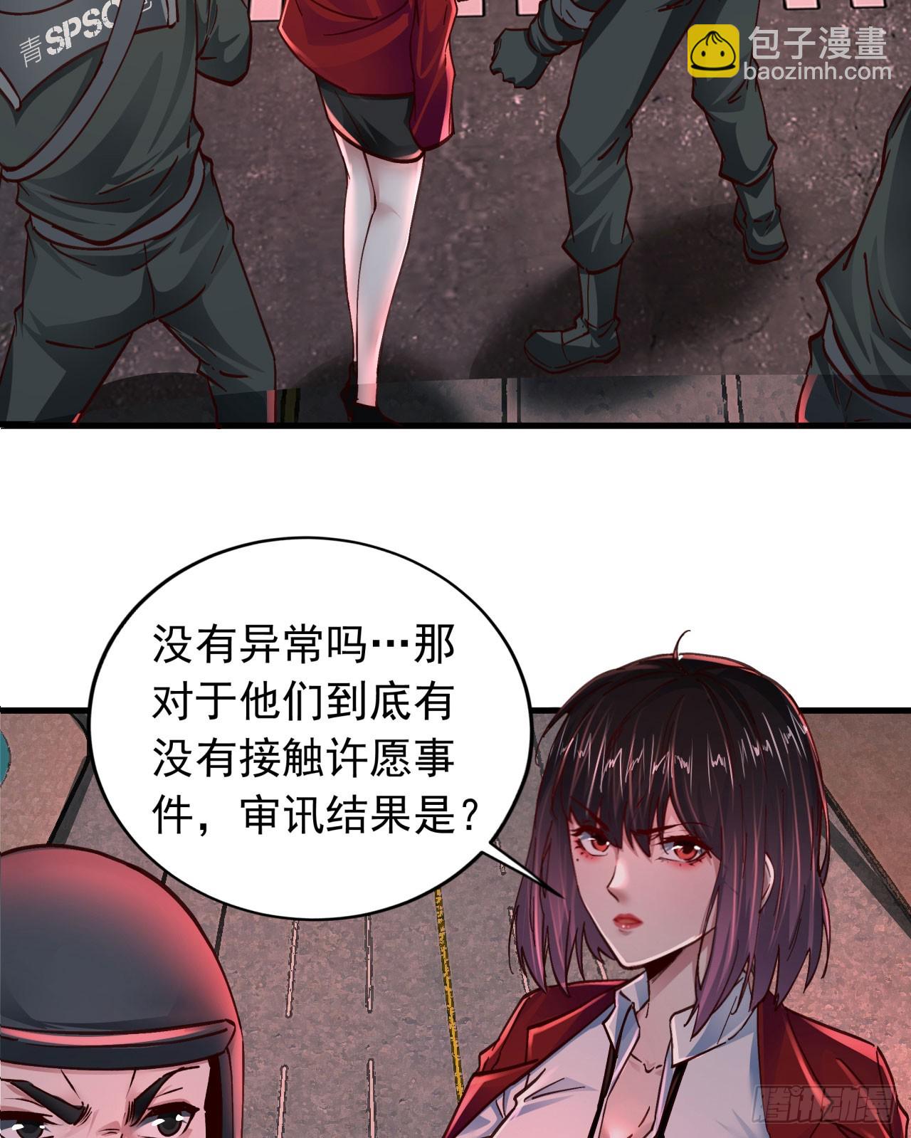 100 海上国篇：支援，到了！(1/2)-第103话