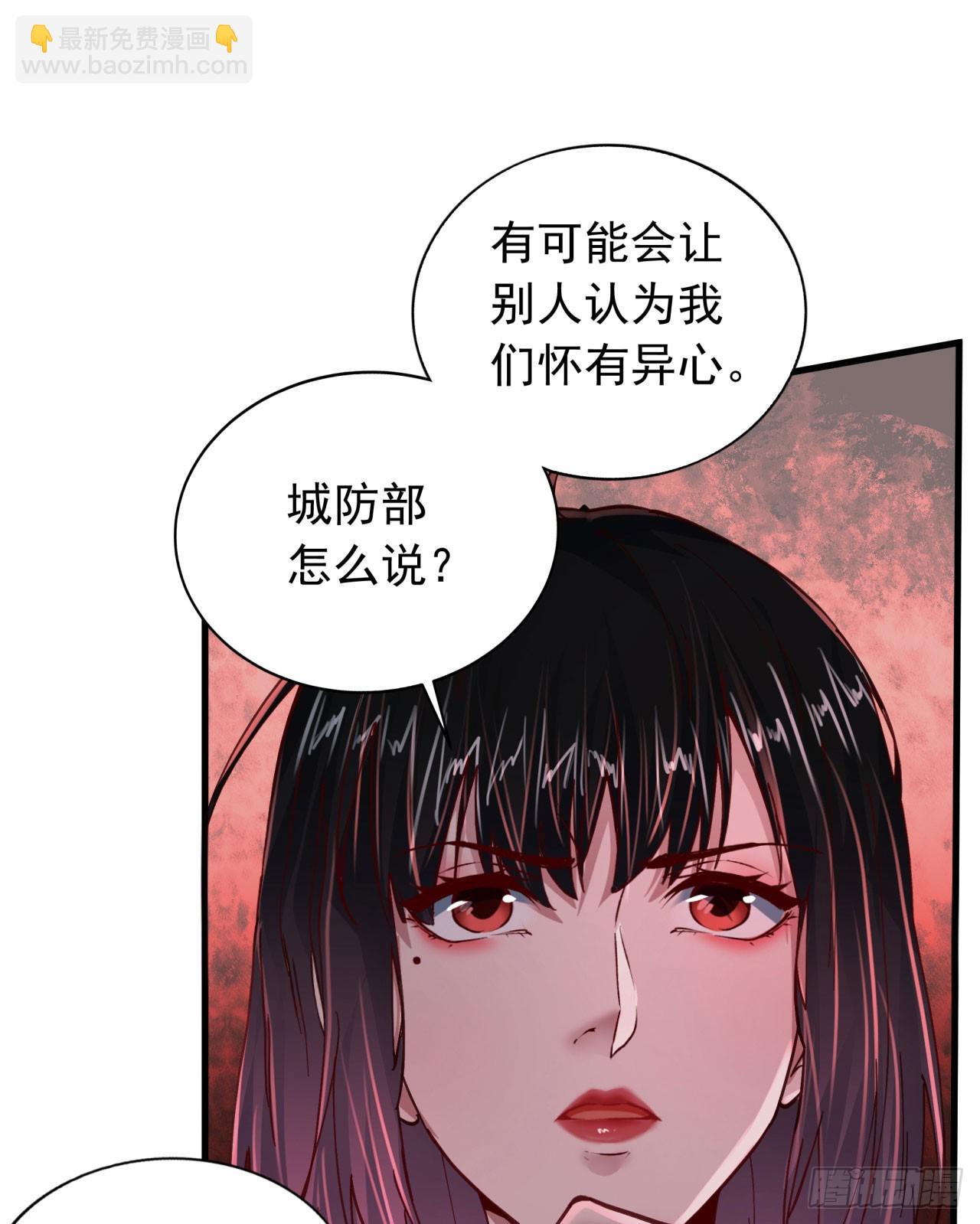 100 海上国篇：支援，到了！(1/2)-第103话