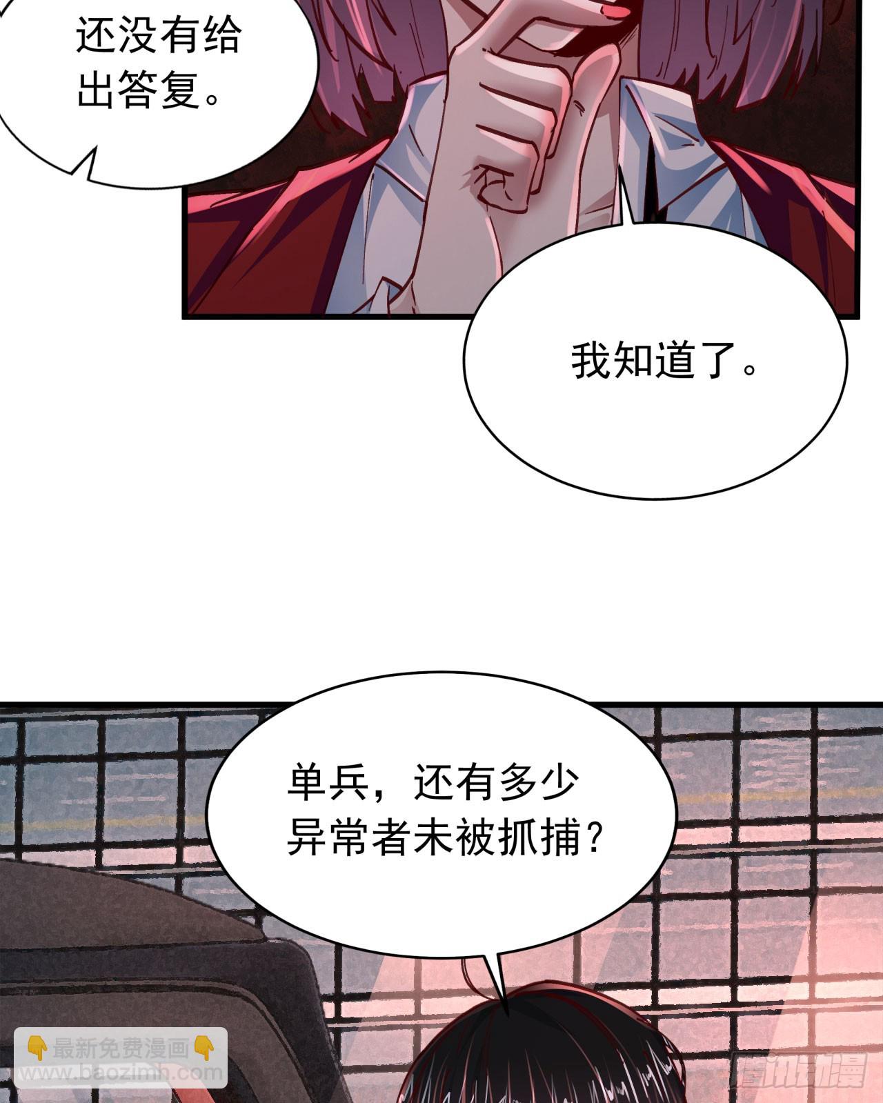 100 海上国篇：支援，到了！(1/2)-第103话