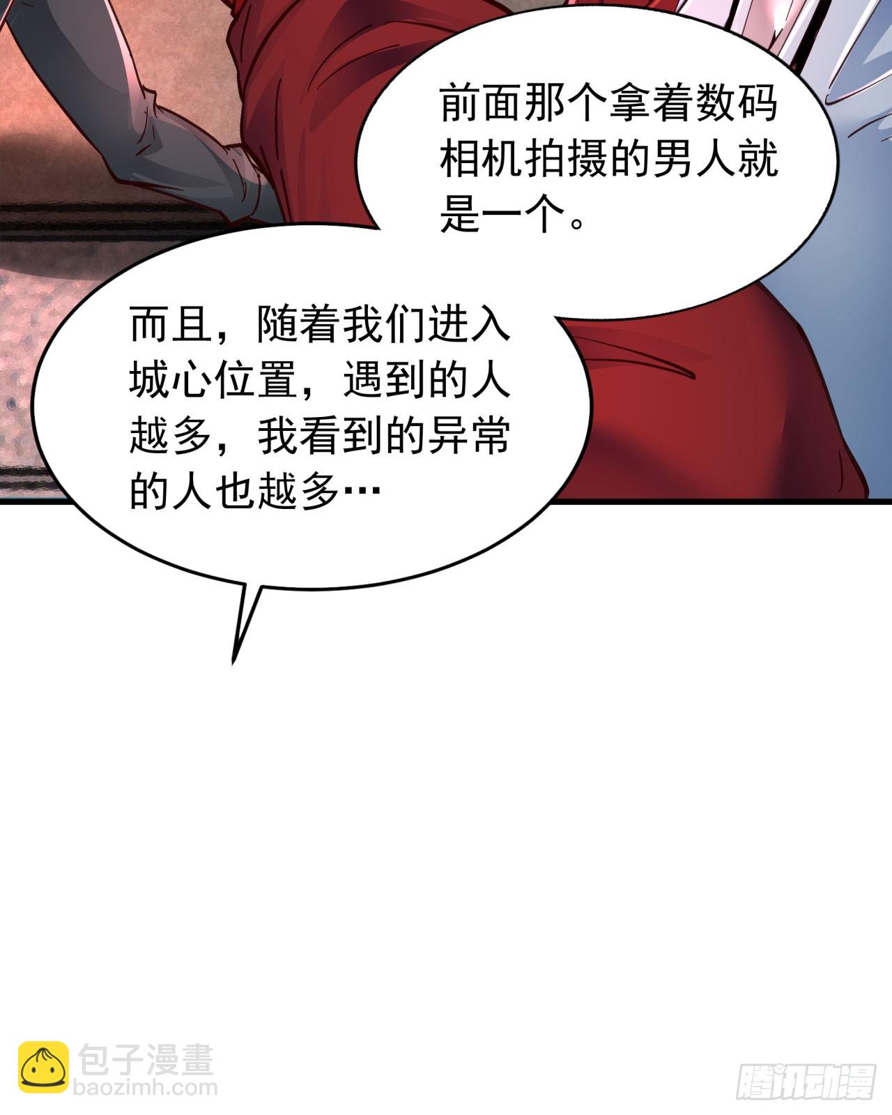 100 海上国篇：支援，到了！(1/2)-第103话
