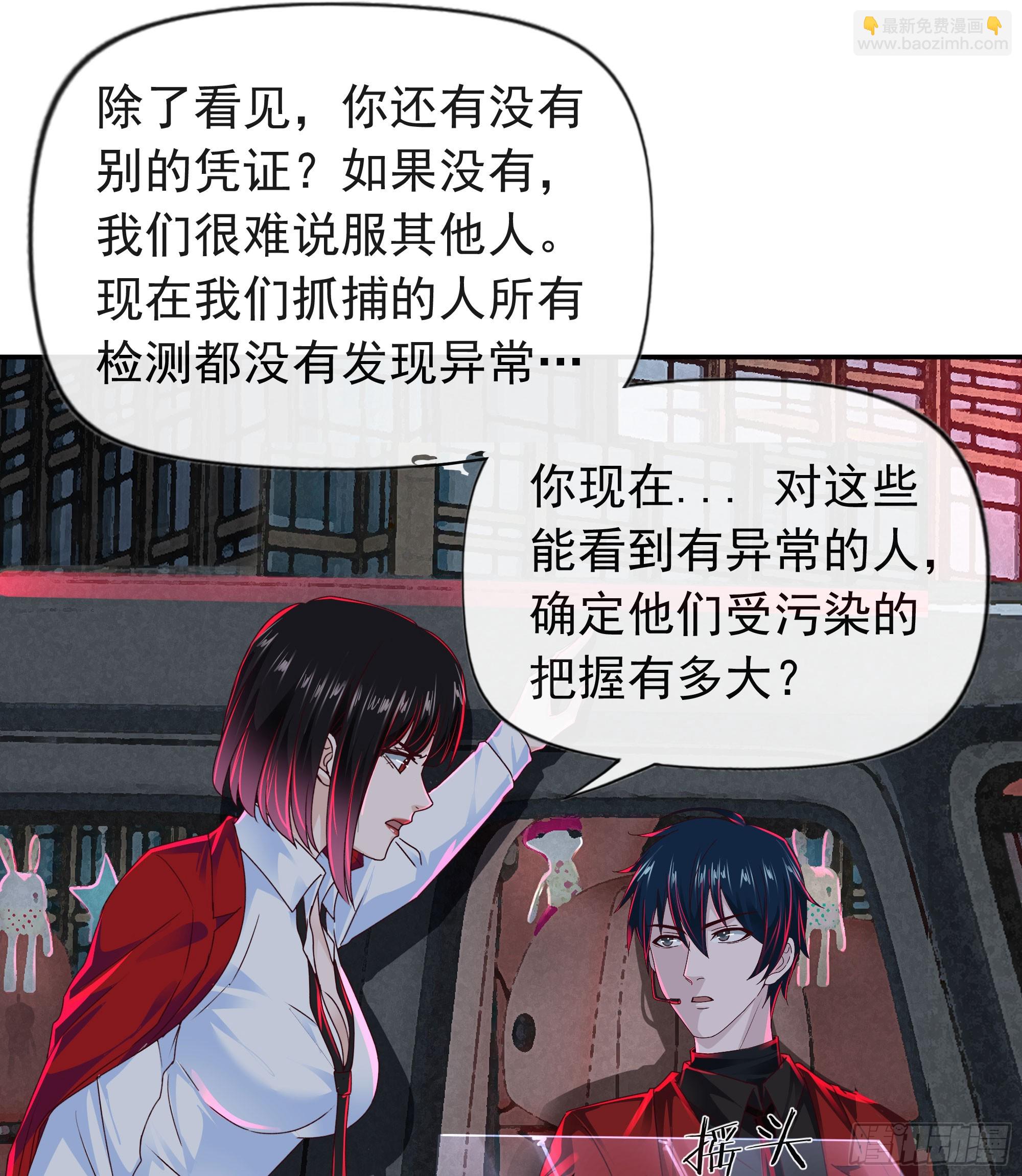100 海上国篇：支援，到了！(1/2)-第103话
