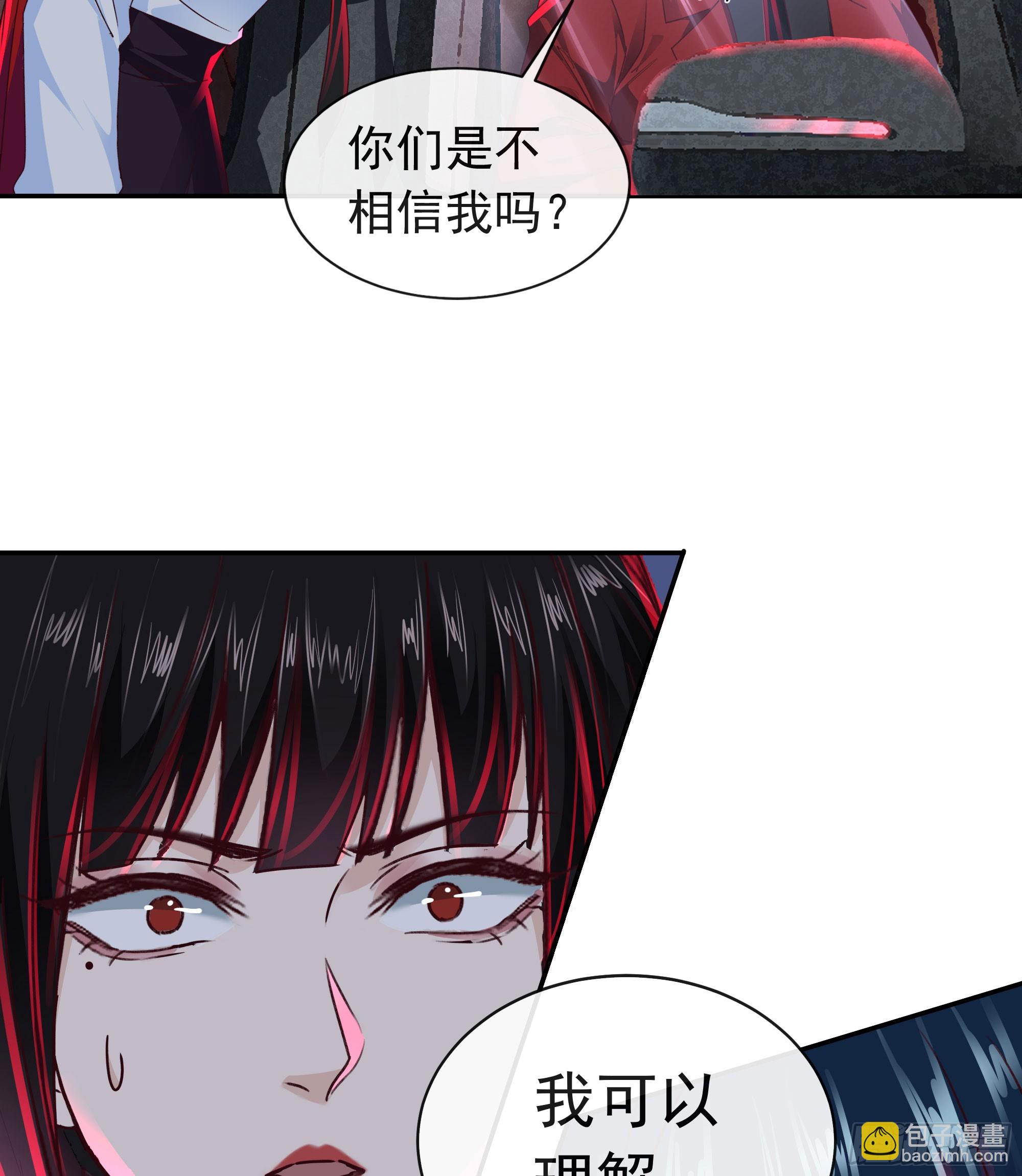 100 海上国篇：支援，到了！(1/2)-第103话