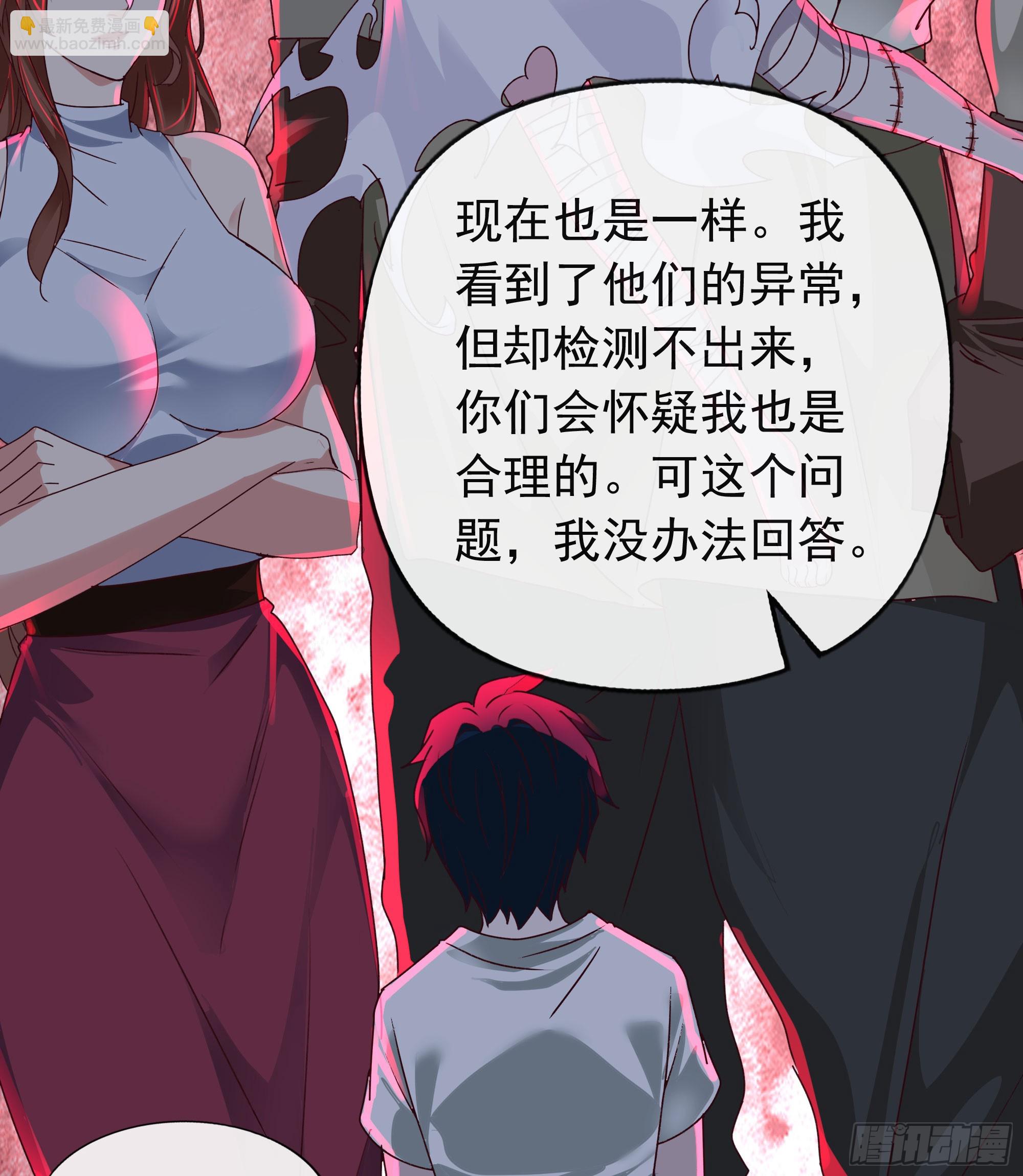 100 海上国篇：支援，到了！(1/2)-第103话
