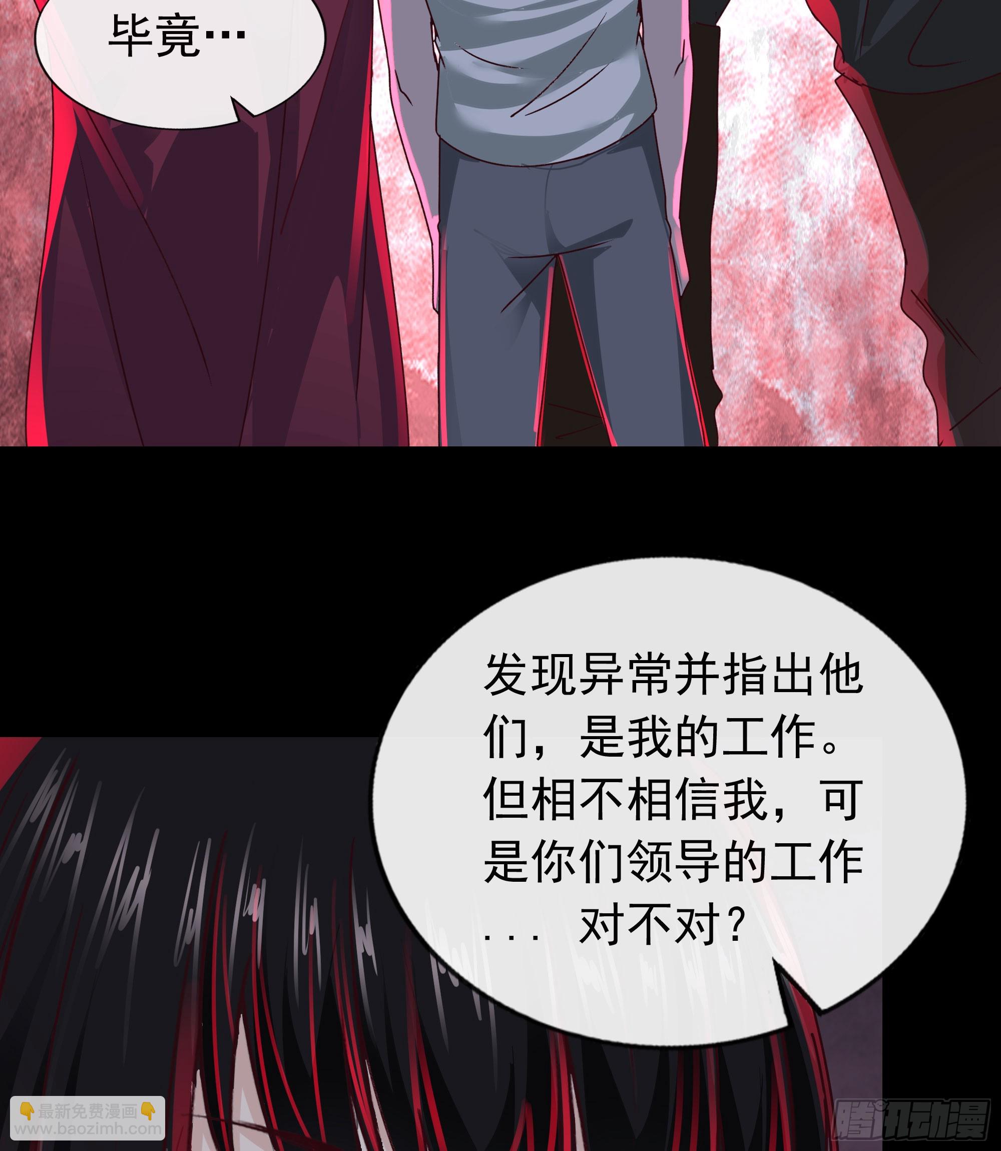 100 海上国篇：支援，到了！(1/2)-第103话