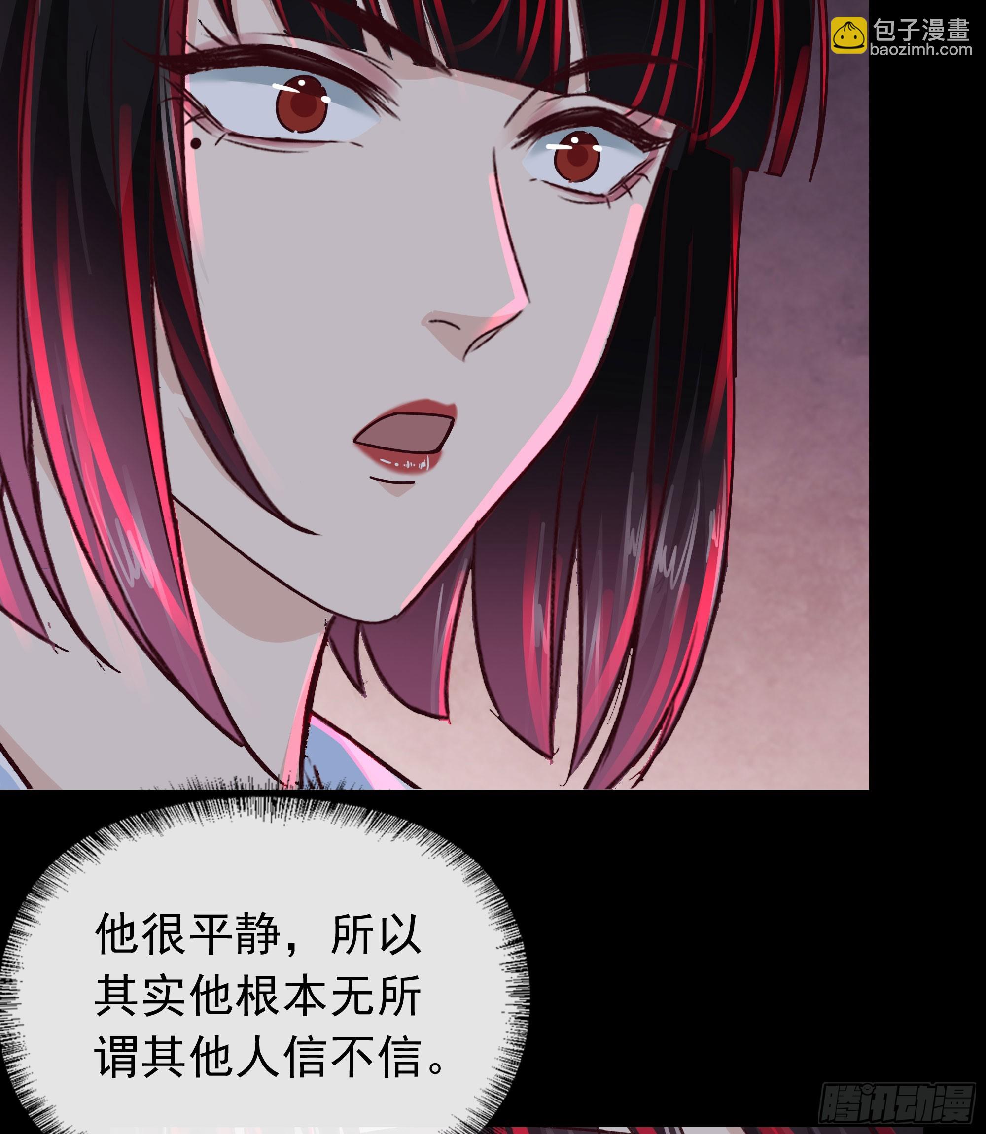 100 海上国篇：支援，到了！(1/2)-第103话
