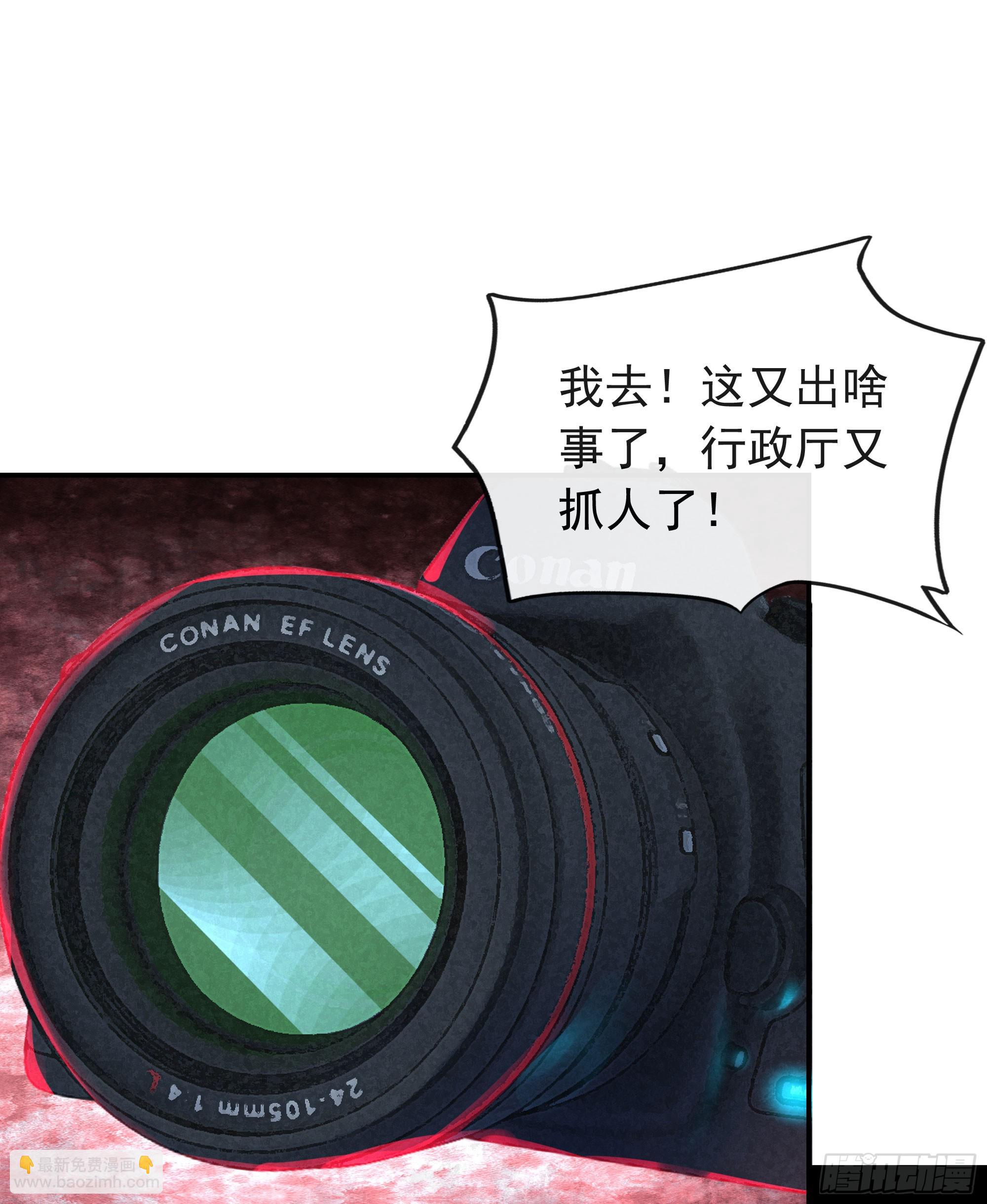 100 海上国篇：支援，到了！(1/2)-第103话