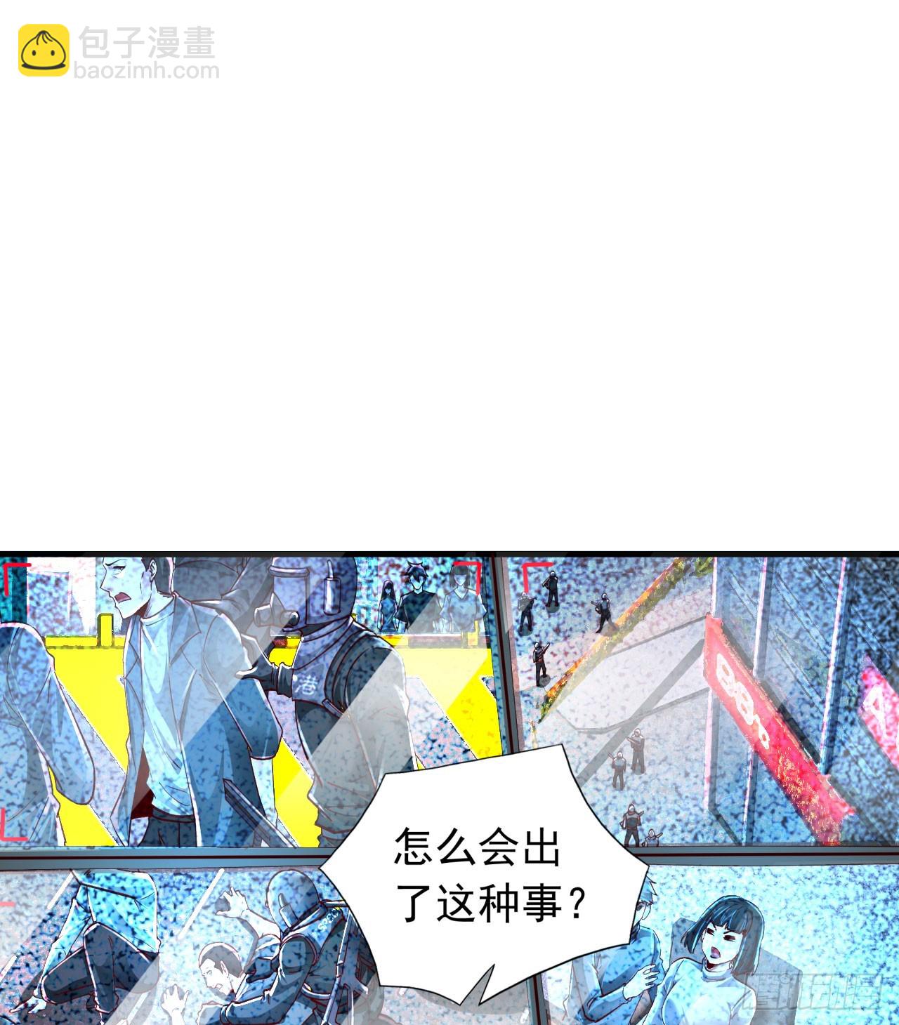 100 海上国篇：支援，到了！(1/2)-第103话