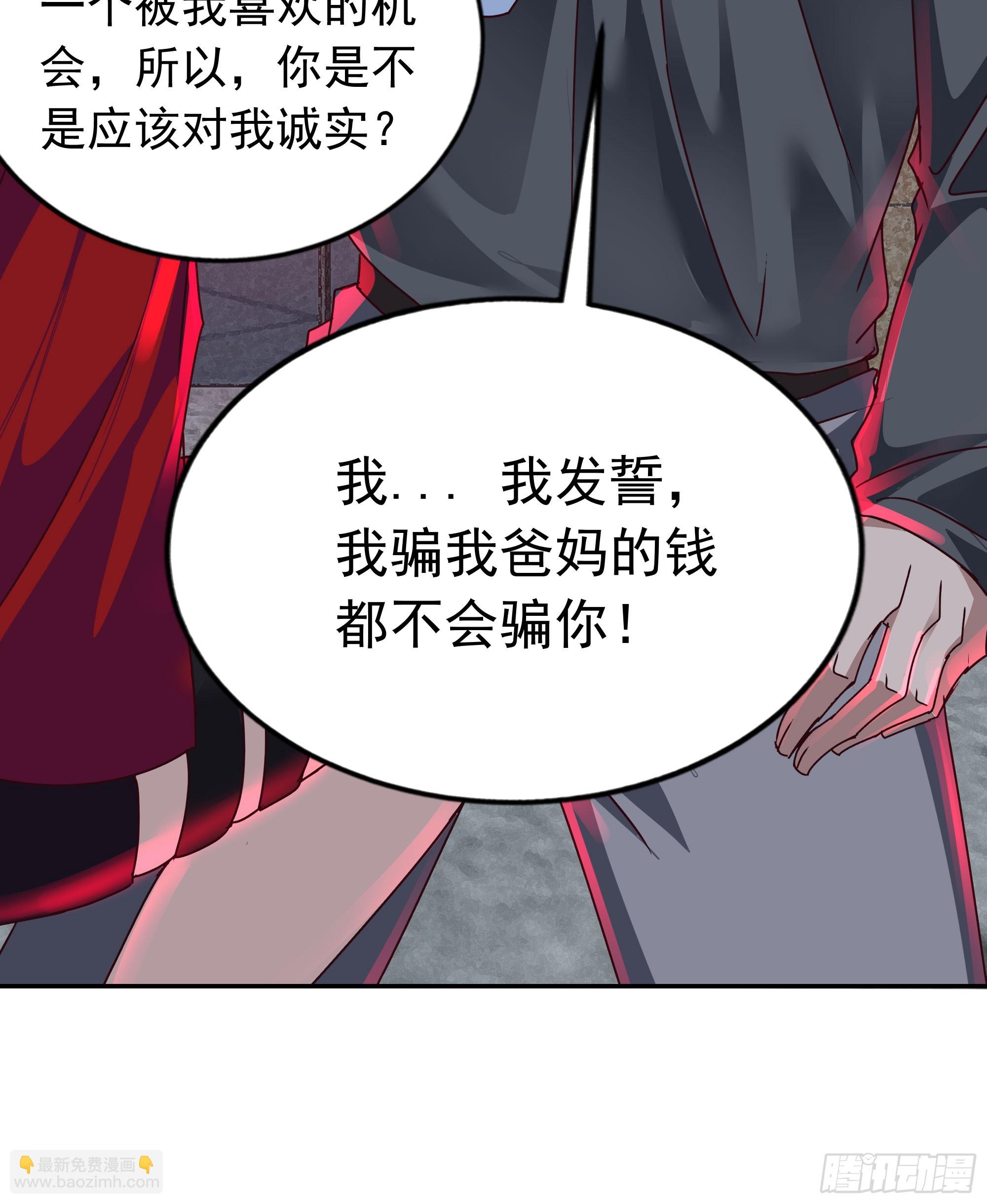 100 海上国篇：支援，到了！(1/2)-第103话