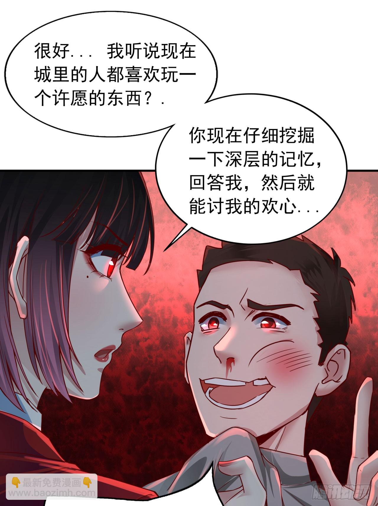 100 海上国篇：支援，到了！(1/2)-第103话