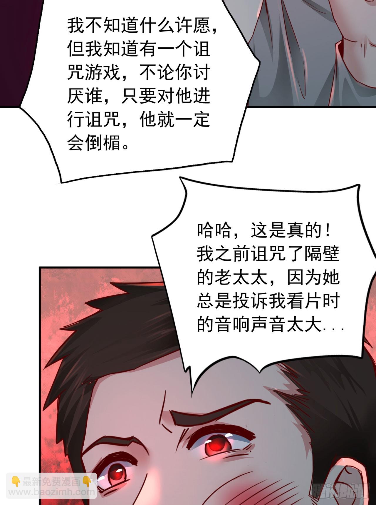 100 海上国篇：支援，到了！(1/2)-第103话