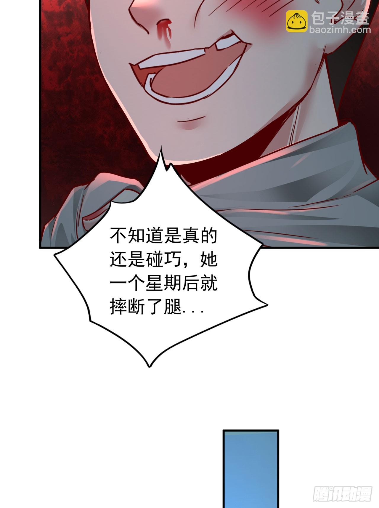 100 海上国篇：支援，到了！(1/2)-第103话