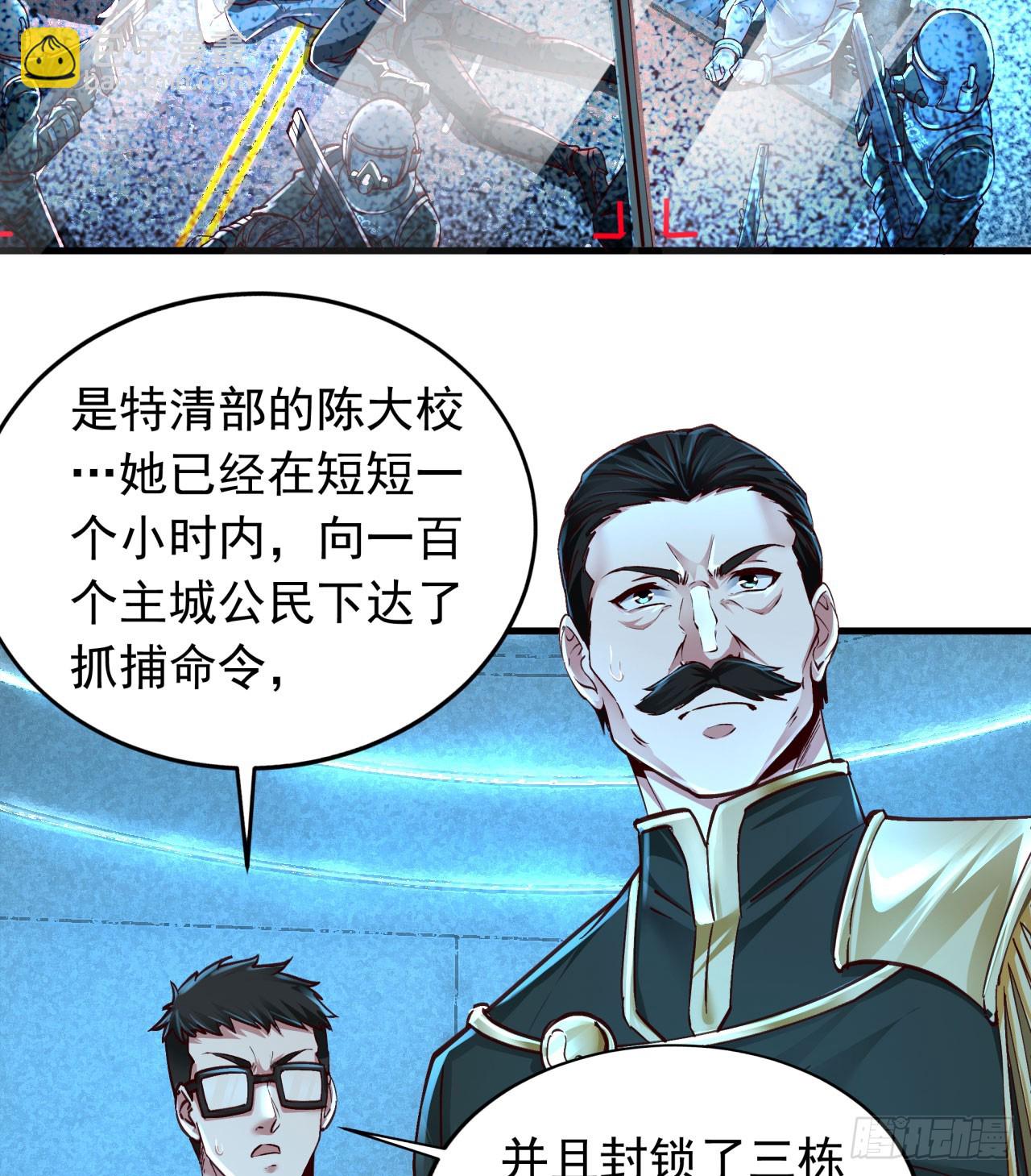 100 海上国篇：支援，到了！(1/2)-第103话