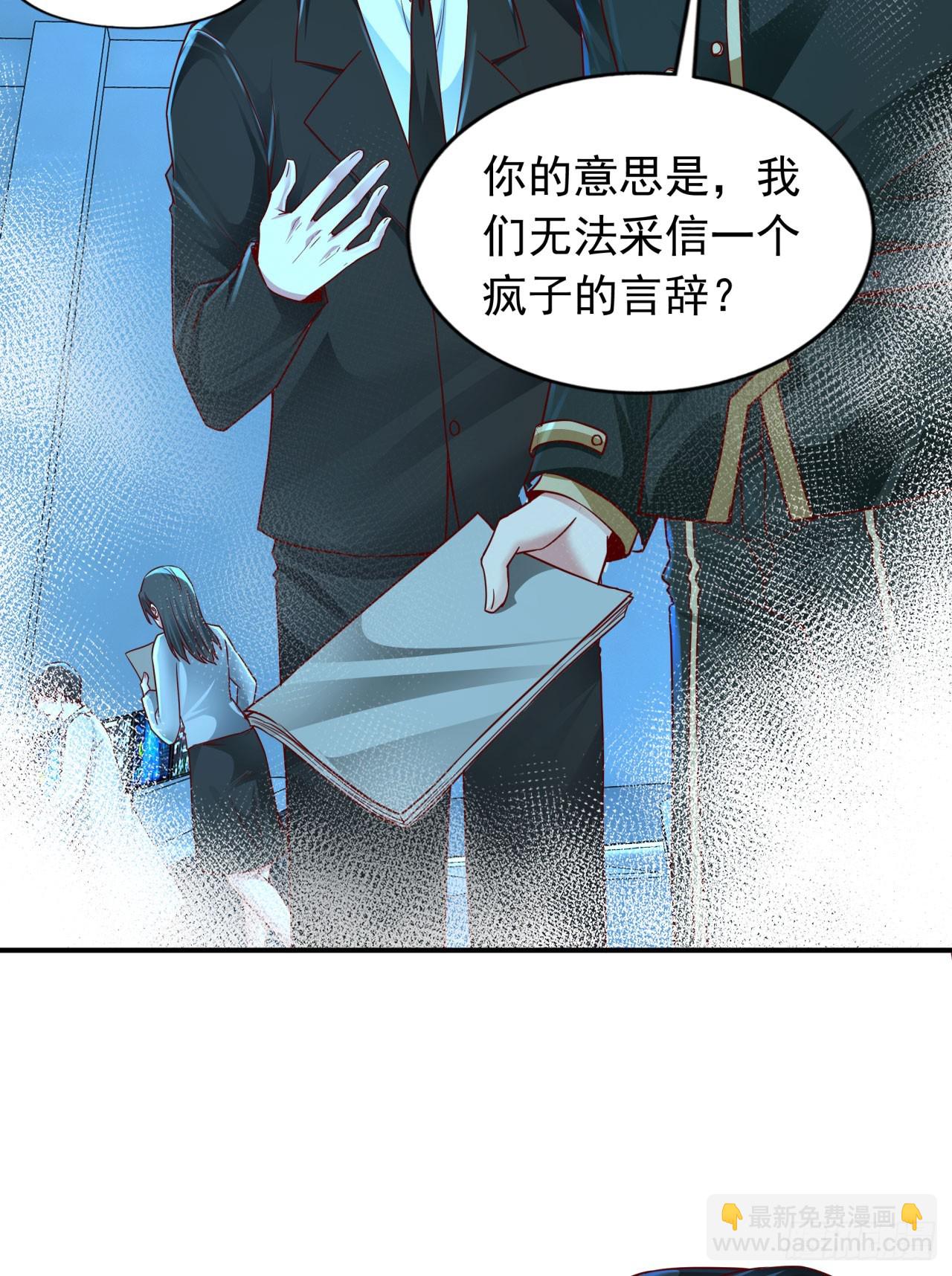 100 海上国篇：支援，到了！(1/2)-第103话