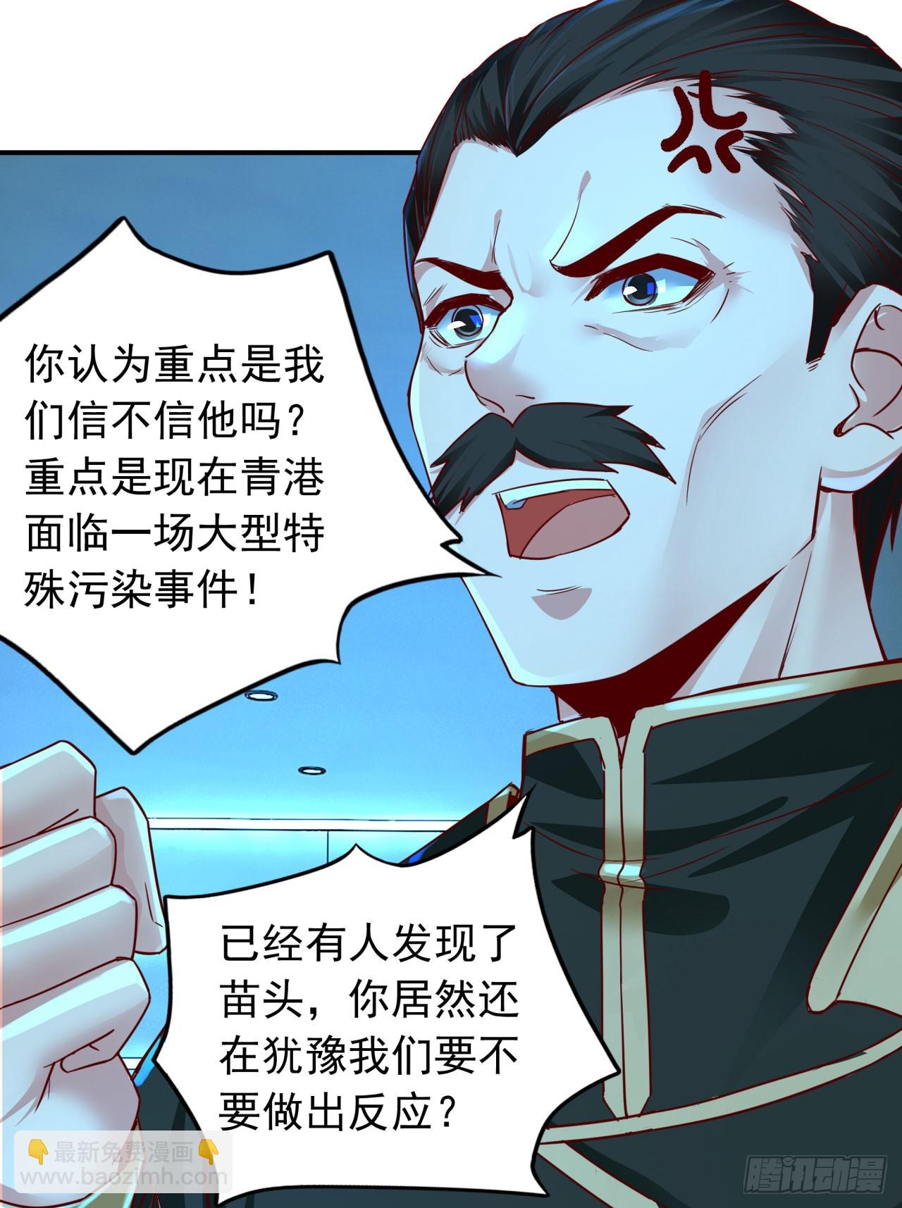 100 海上国篇：支援，到了！(1/2)-第103话