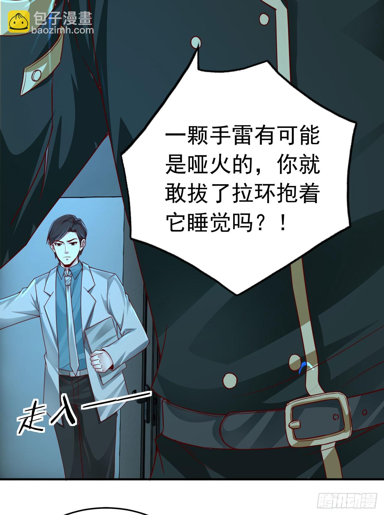 100 海上国篇：支援，到了！(1/2)-第103话
