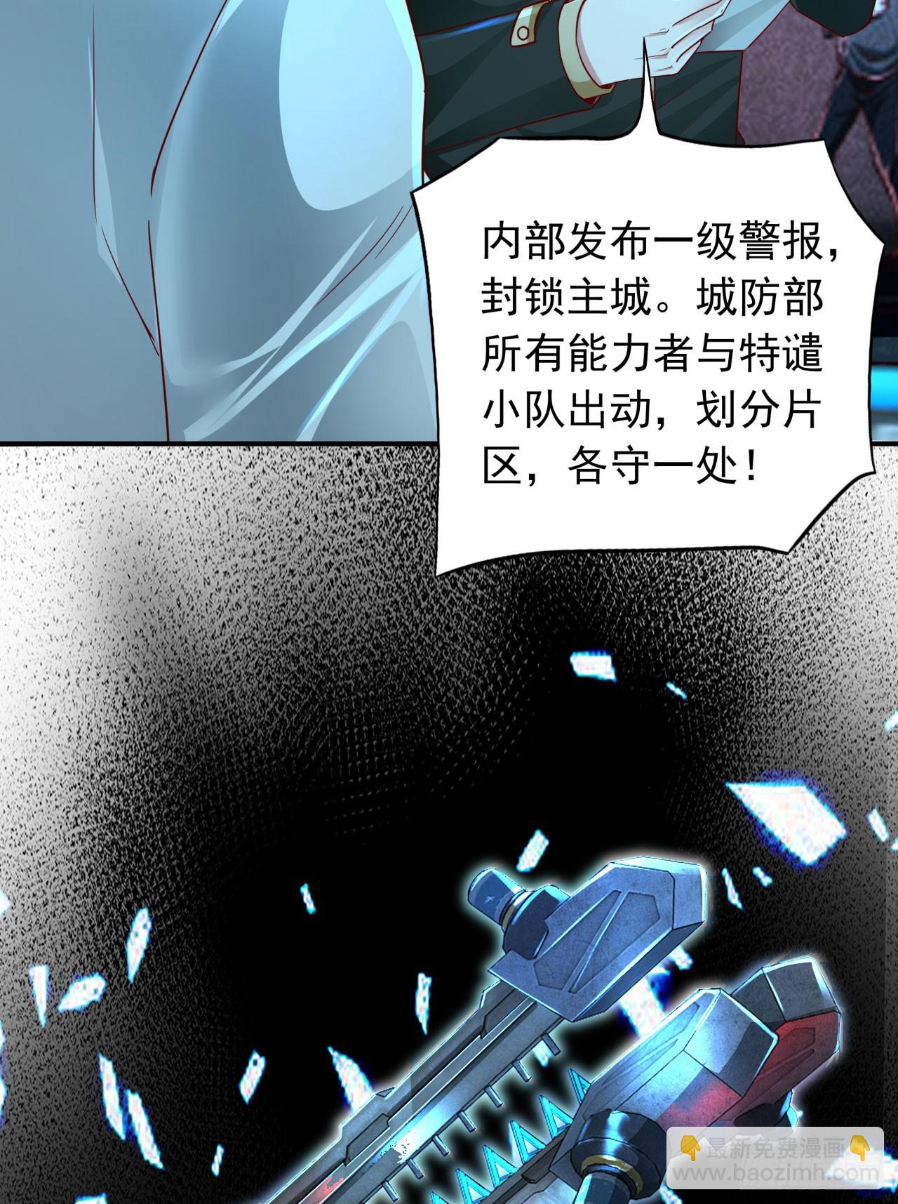100 海上国篇：支援，到了！(1/2)-第103话
