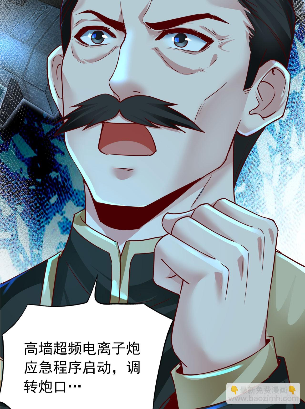 100 海上国篇：支援，到了！(1/2)-第103话