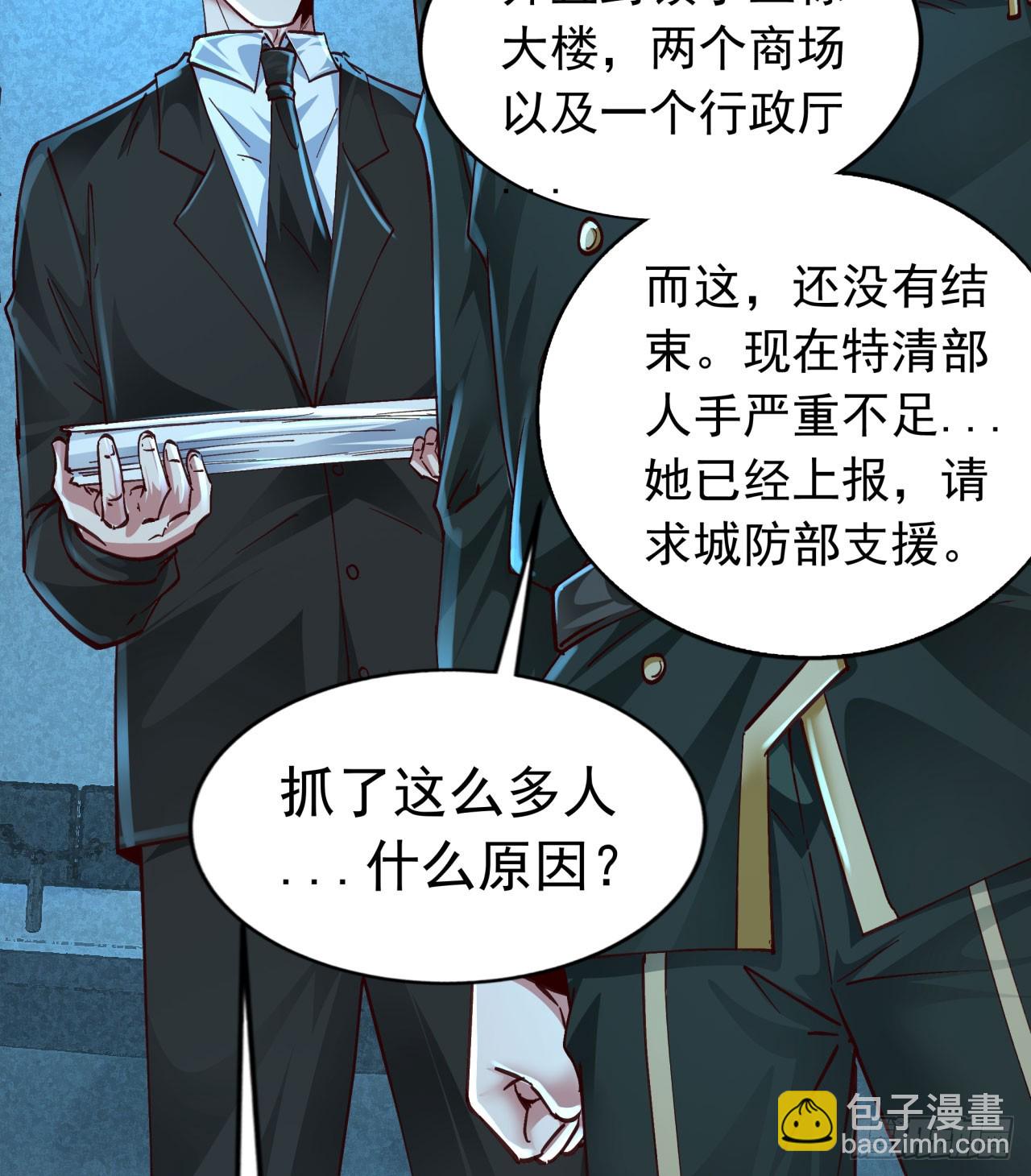 100 海上国篇：支援，到了！(1/2)-第103话