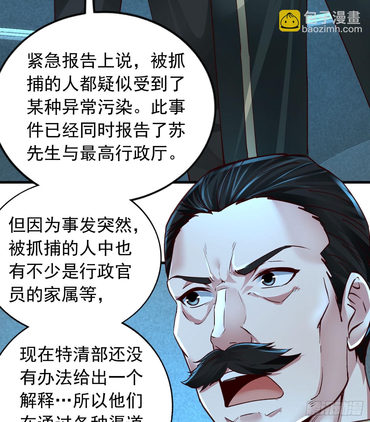 100 海上国篇：支援，到了！(1/2)-第103话