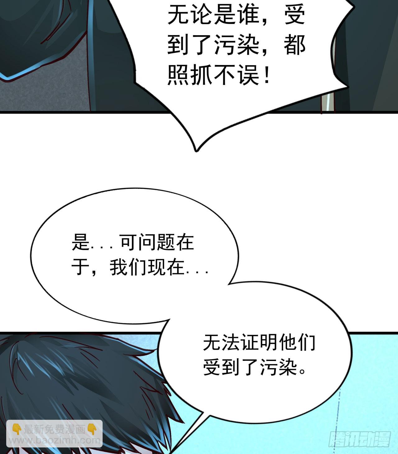 100 海上国篇：支援，到了！(1/2)-第103话