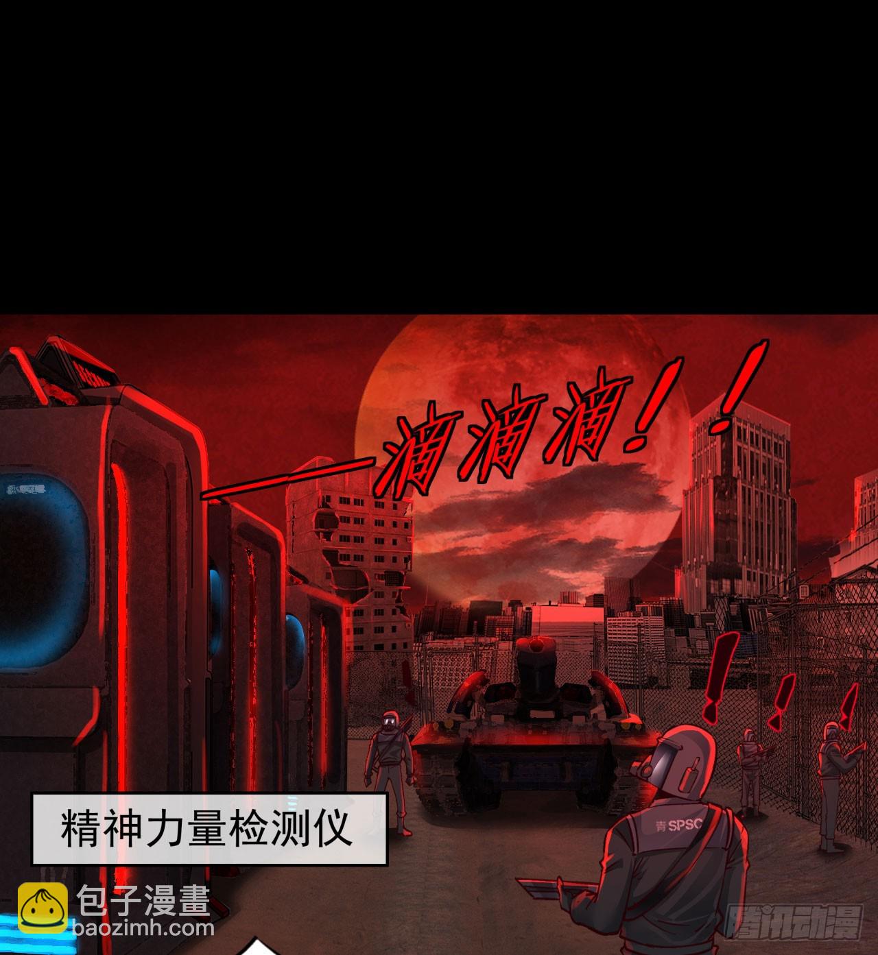 102 海上国篇：再次全城暴乱(1/2)-第105话