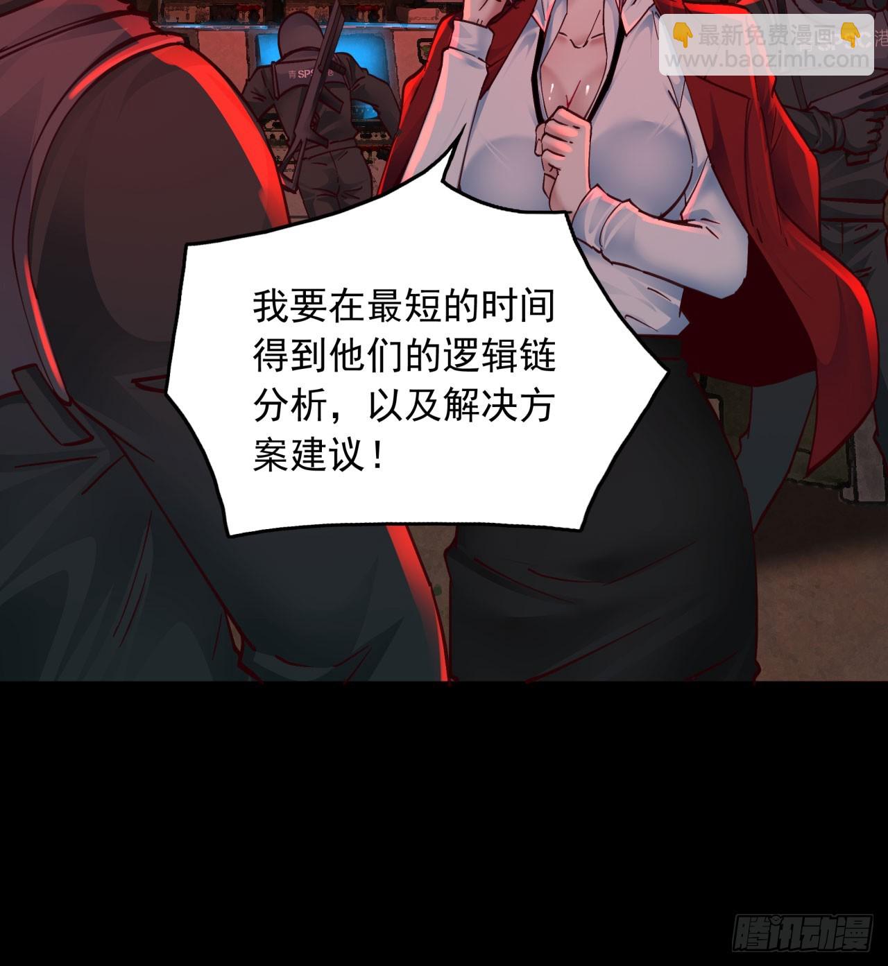 102 海上国篇：再次全城暴乱(1/2)-第105话