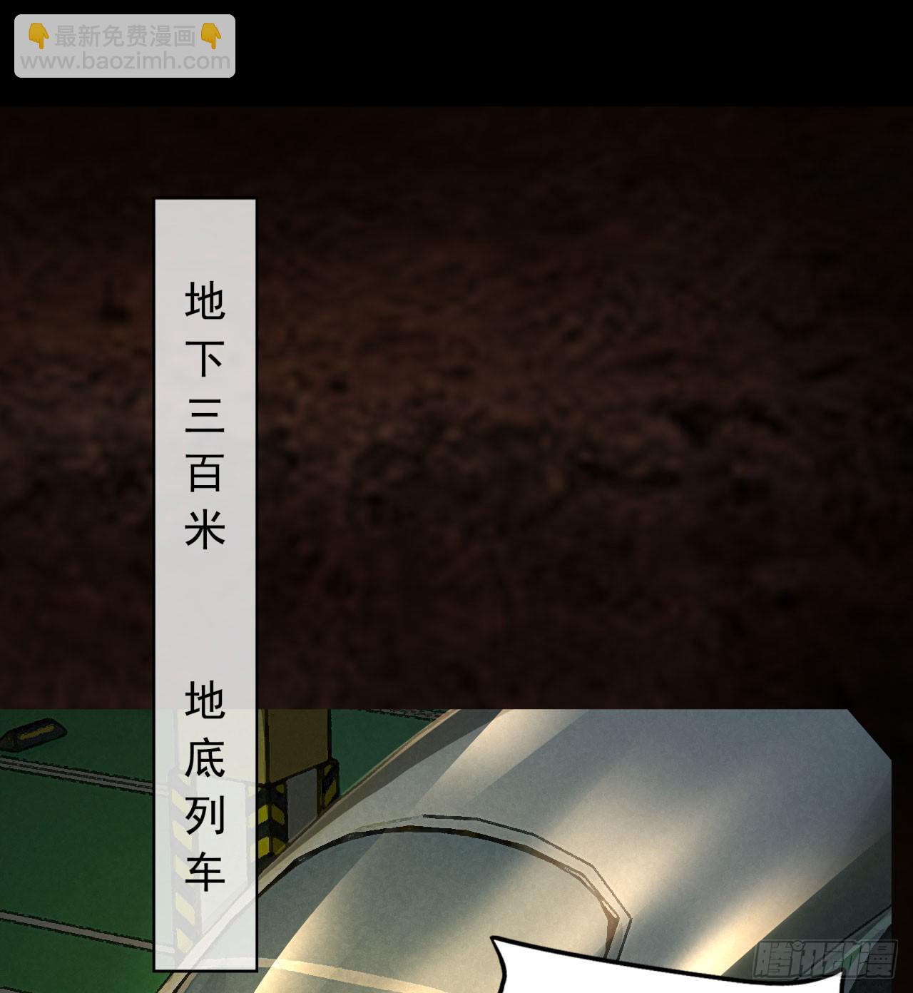 102 海上国篇：再次全城暴乱(1/2)-第105话