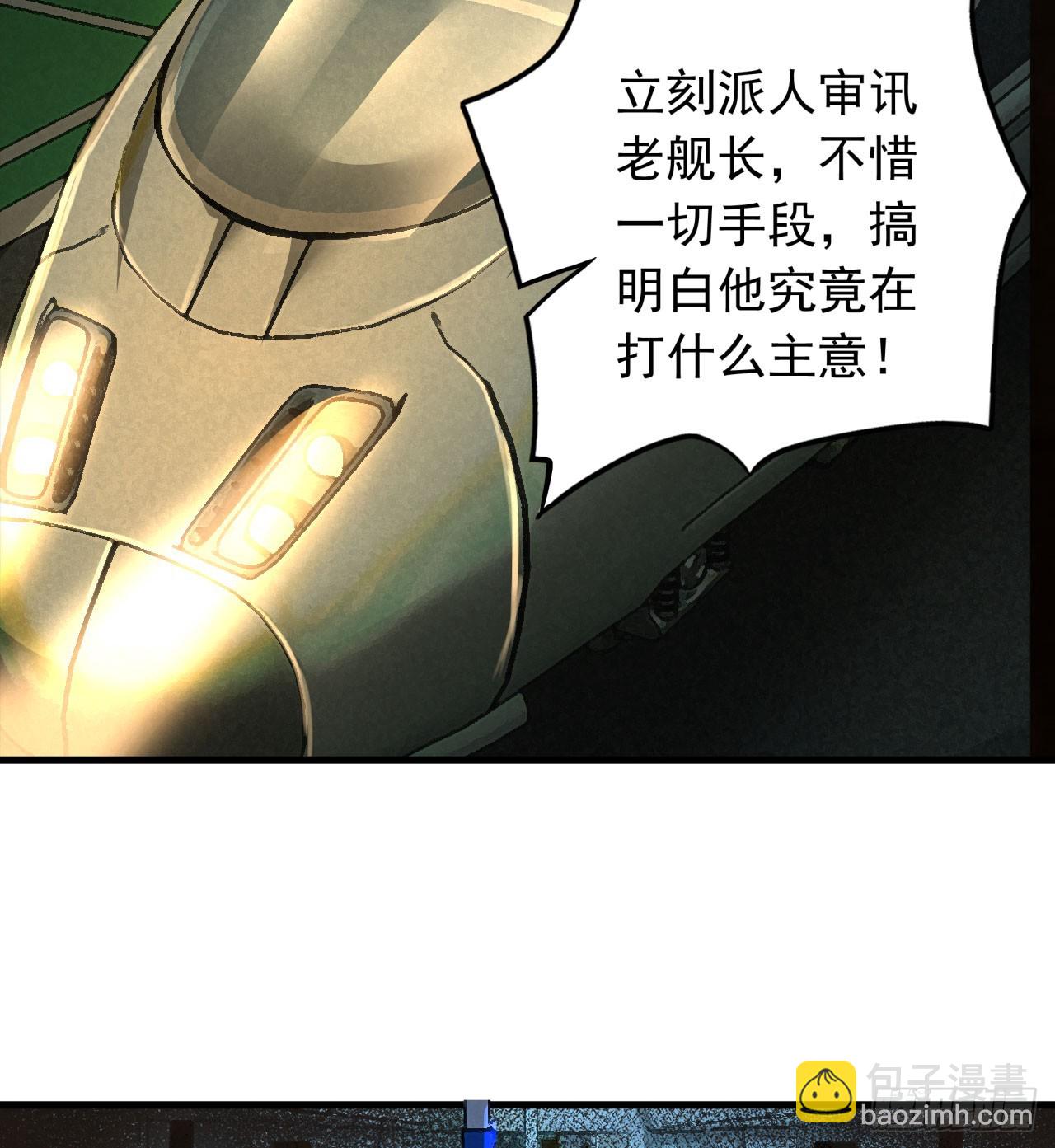 102 海上国篇：再次全城暴乱(1/2)-第105话