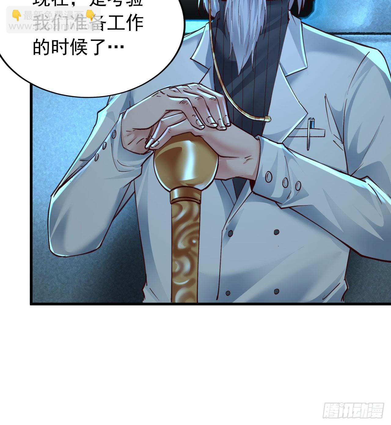 102 海上国篇：再次全城暴乱(1/2)-第105话