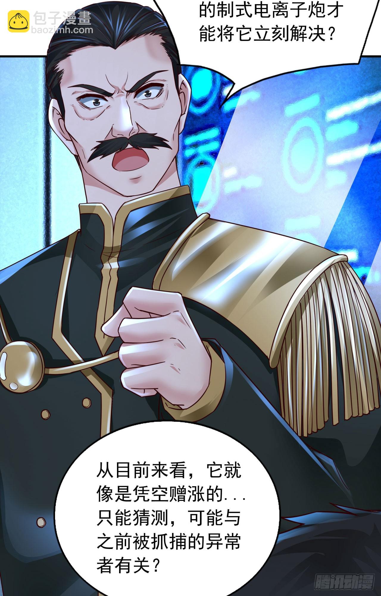 102 海上国篇：再次全城暴乱(1/2)-第105话