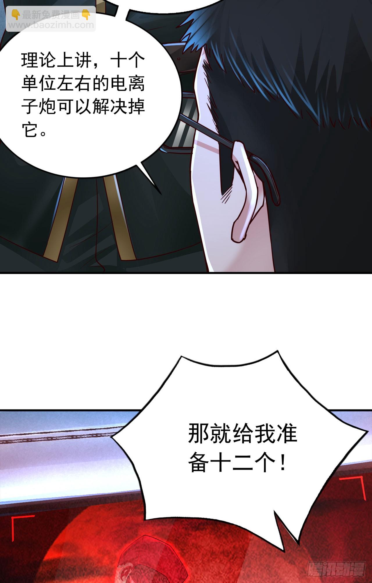102 海上国篇：再次全城暴乱(1/2)-第105话