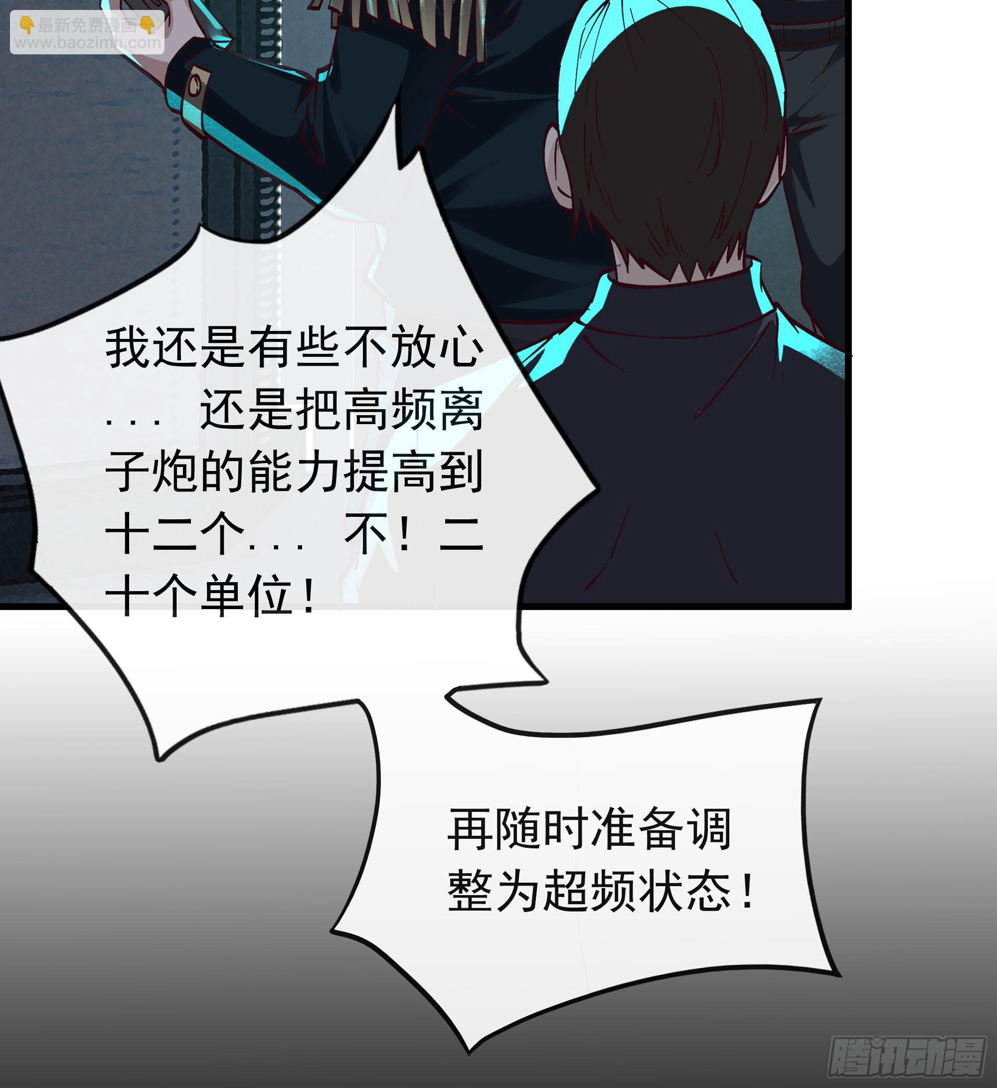 102 海上国篇：再次全城暴乱(1/2)-第105话