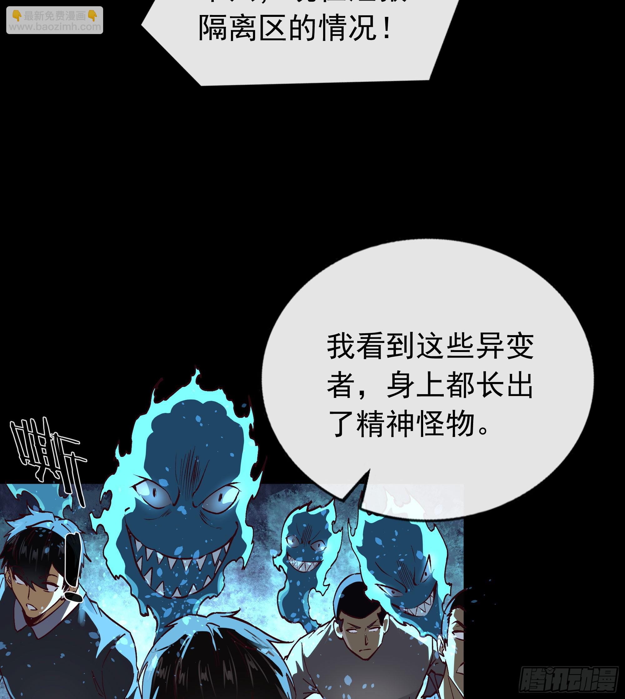 102 海上国篇：再次全城暴乱(1/2)-第105话