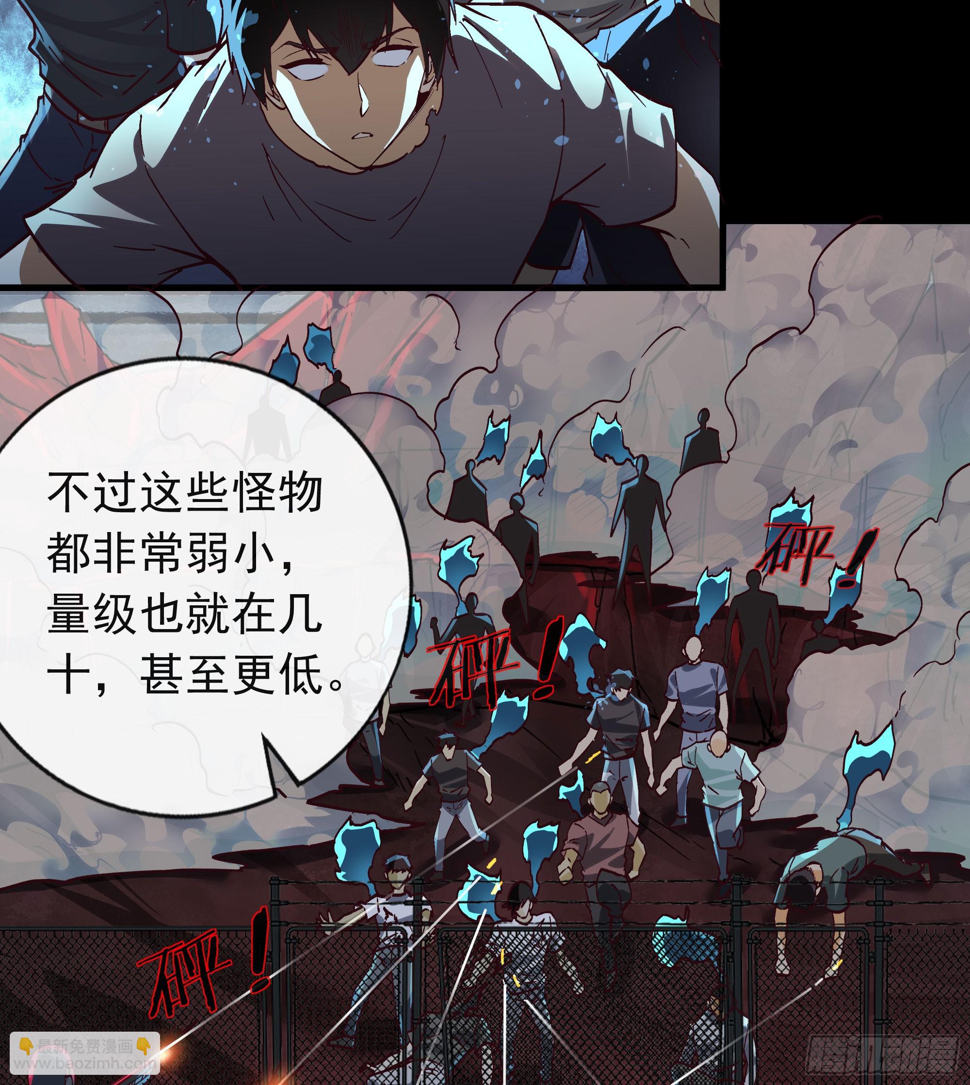 102 海上国篇：再次全城暴乱(1/2)-第105话