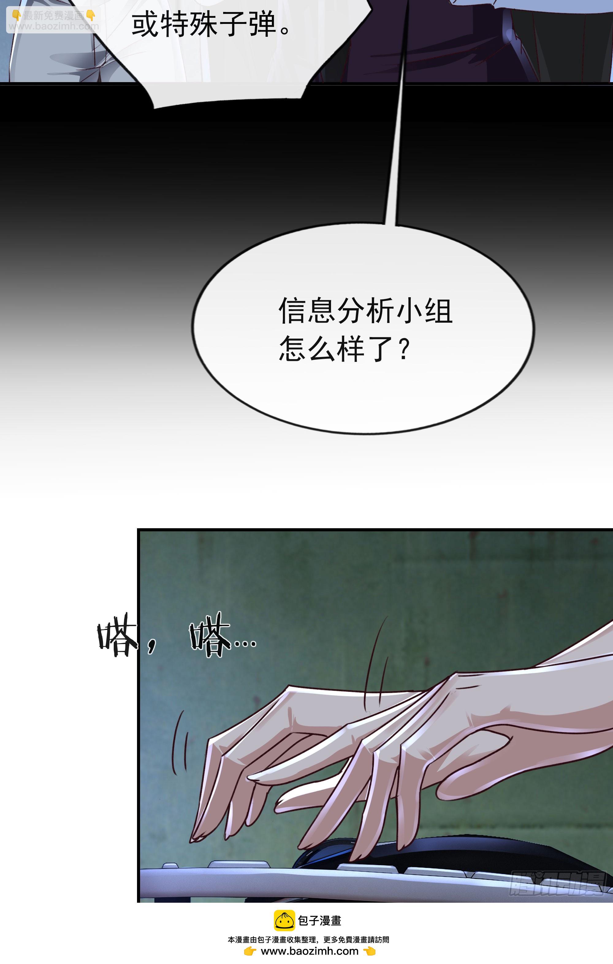 102 海上国篇：再次全城暴乱(1/2)-第105话