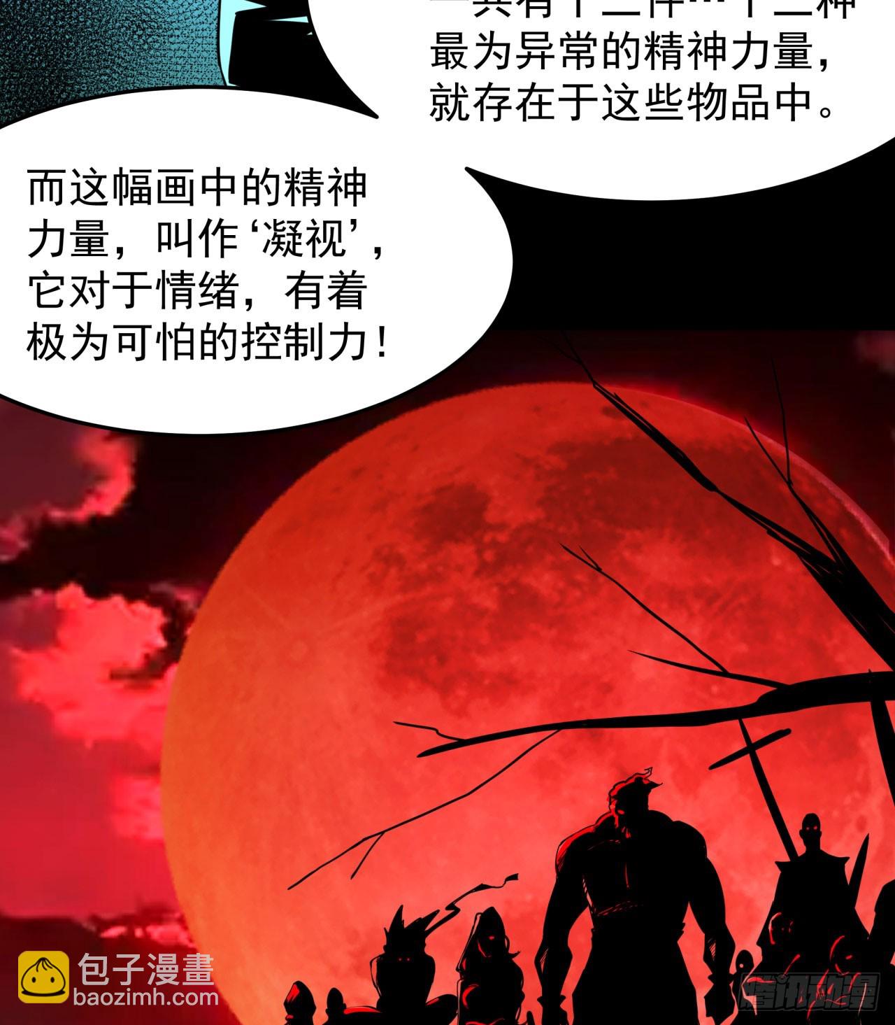 104 海上国篇：白教授的礼物(1/2)-第107话