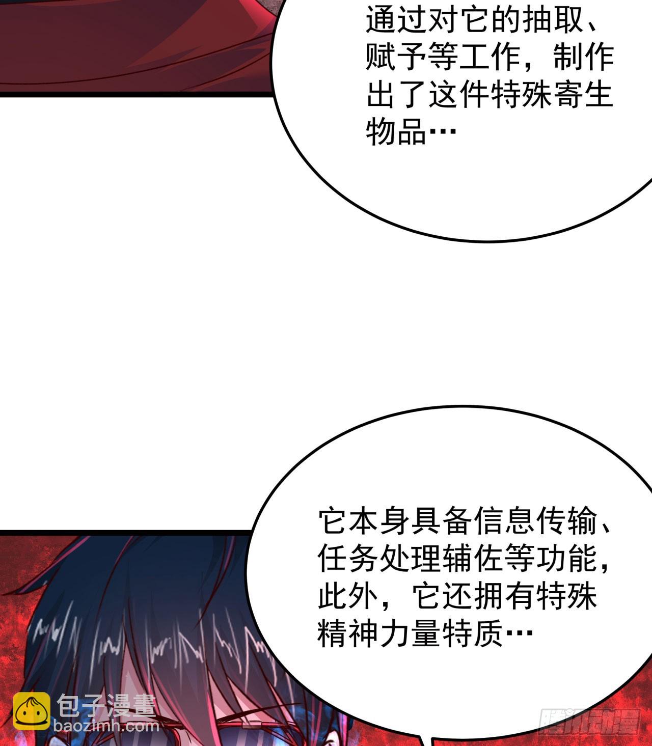 104 海上国篇：白教授的礼物(1/2)-第107话