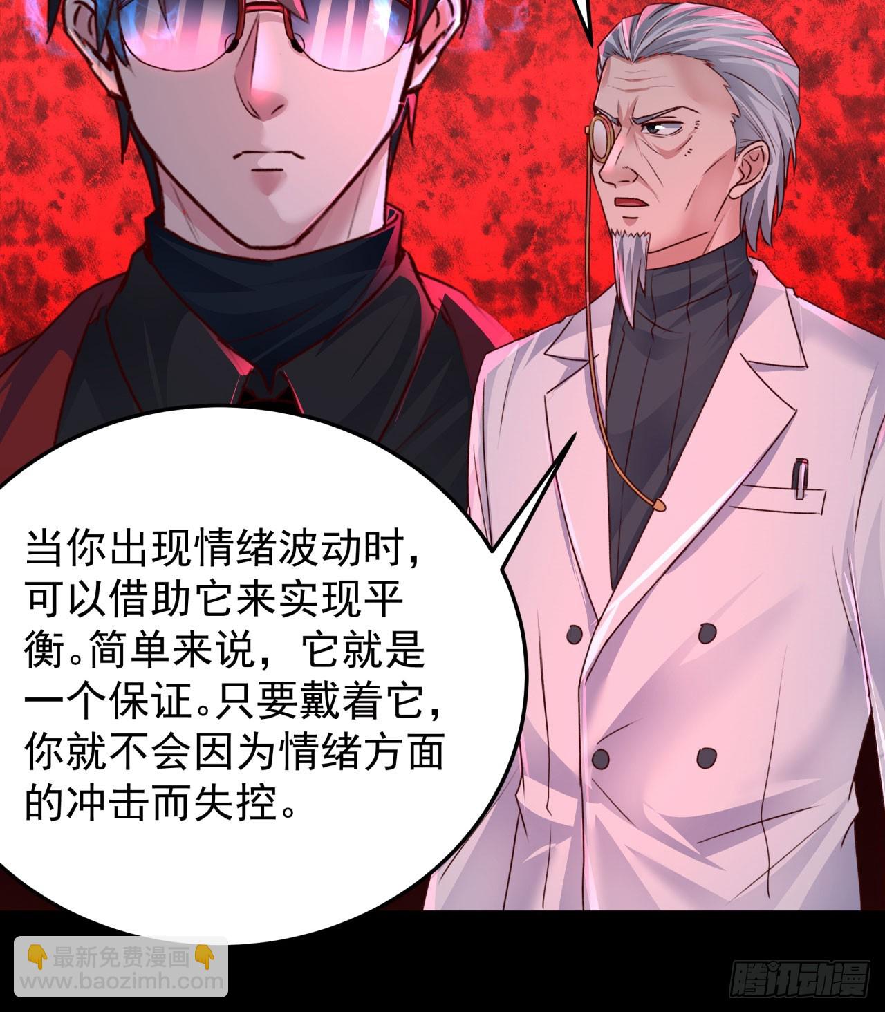 104 海上国篇：白教授的礼物(1/2)-第107话