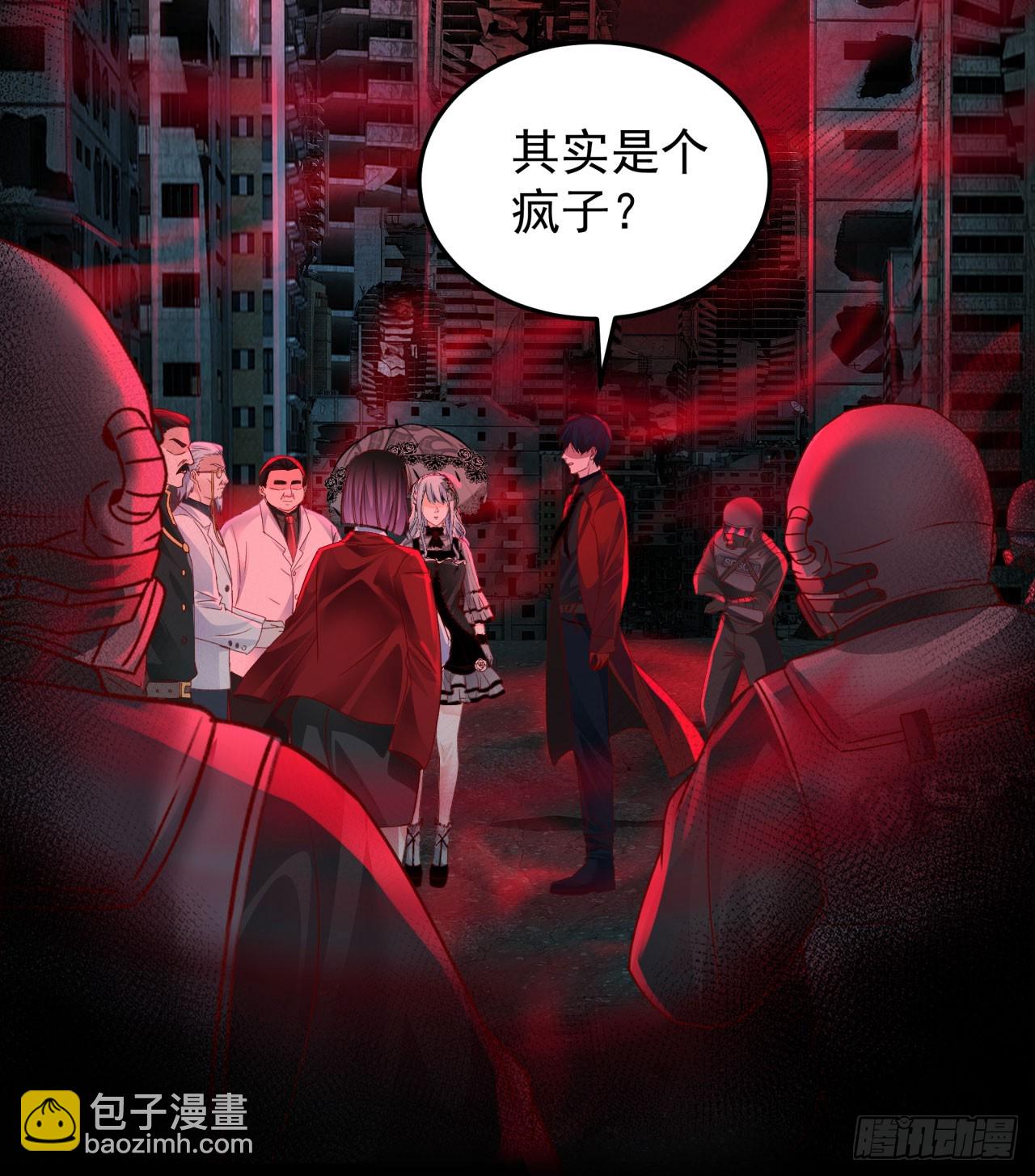 104 海上国篇：白教授的礼物(1/2)-第107话